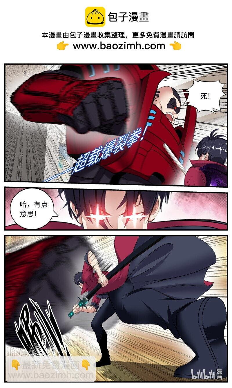 捣毁蜘蛛工厂