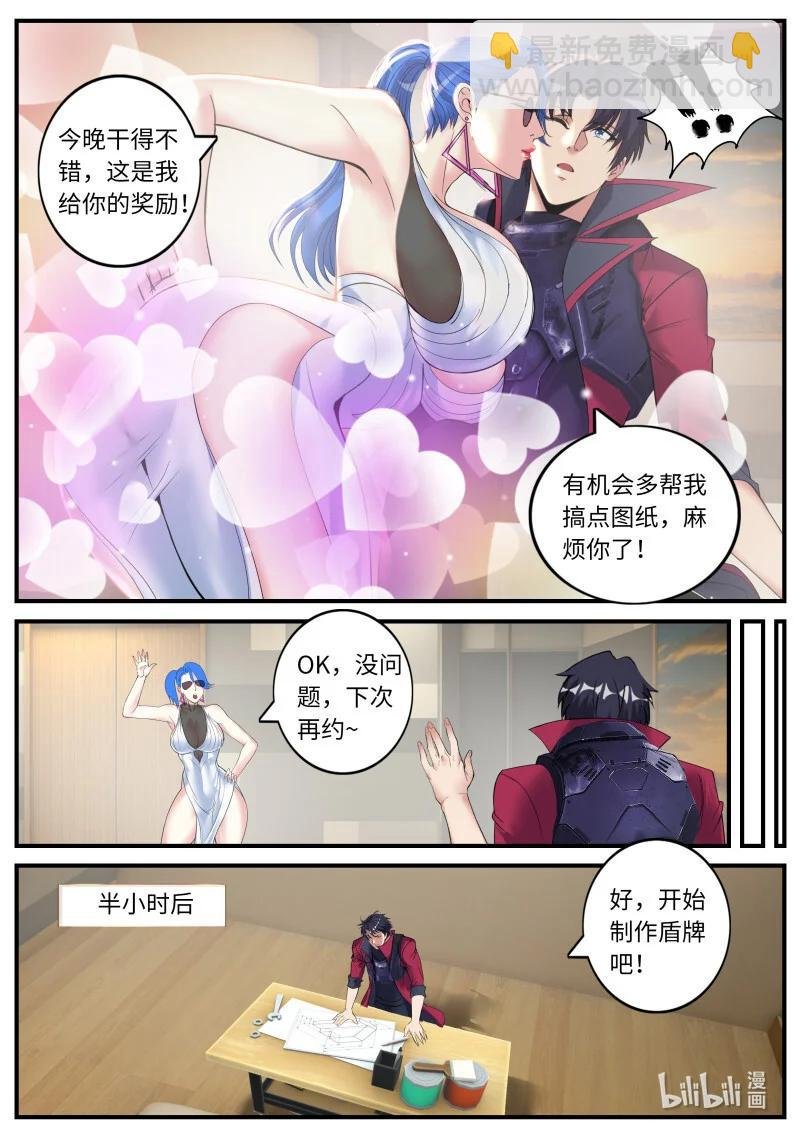 合围开始