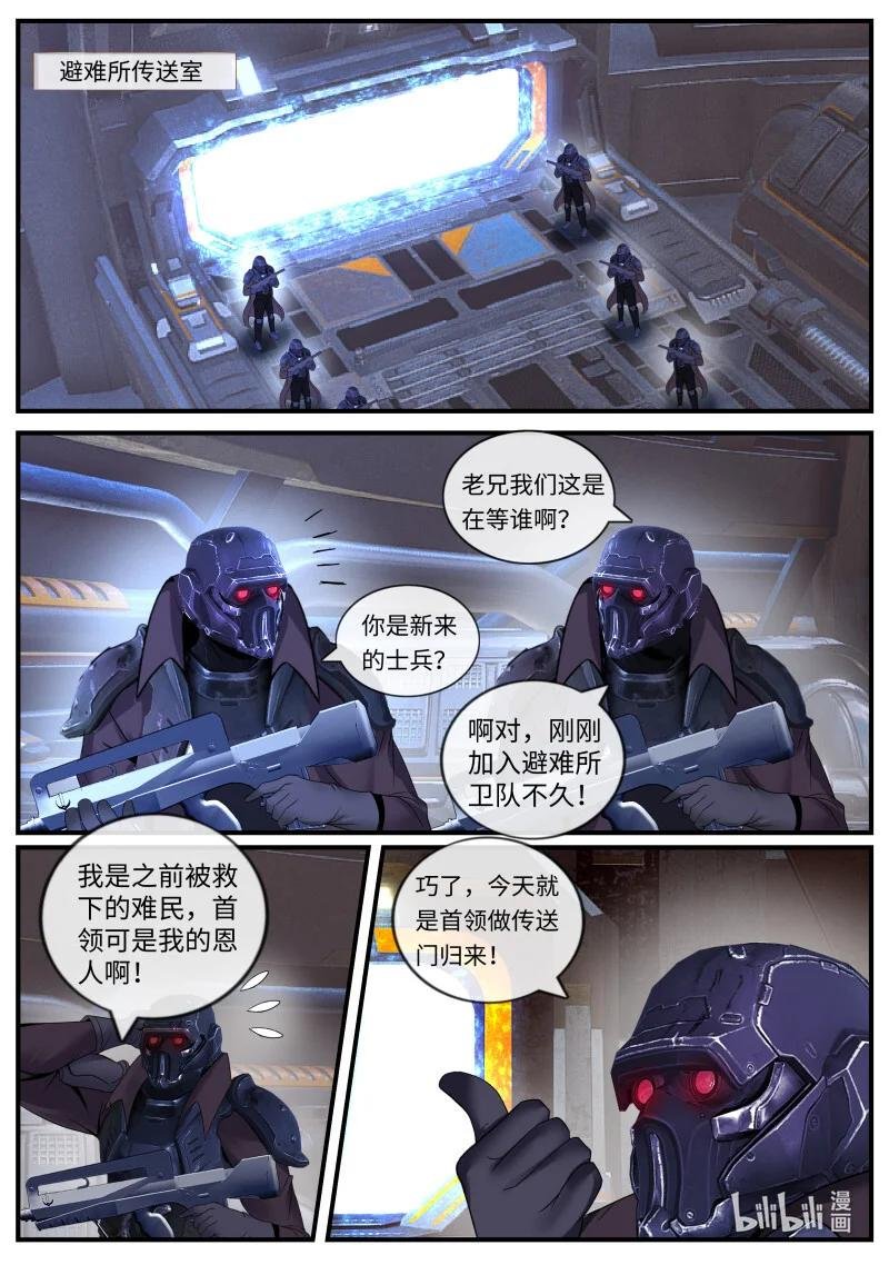 回城