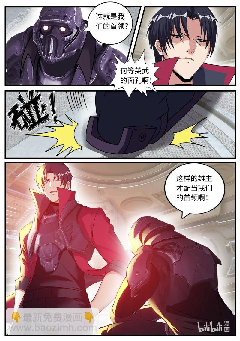 回城