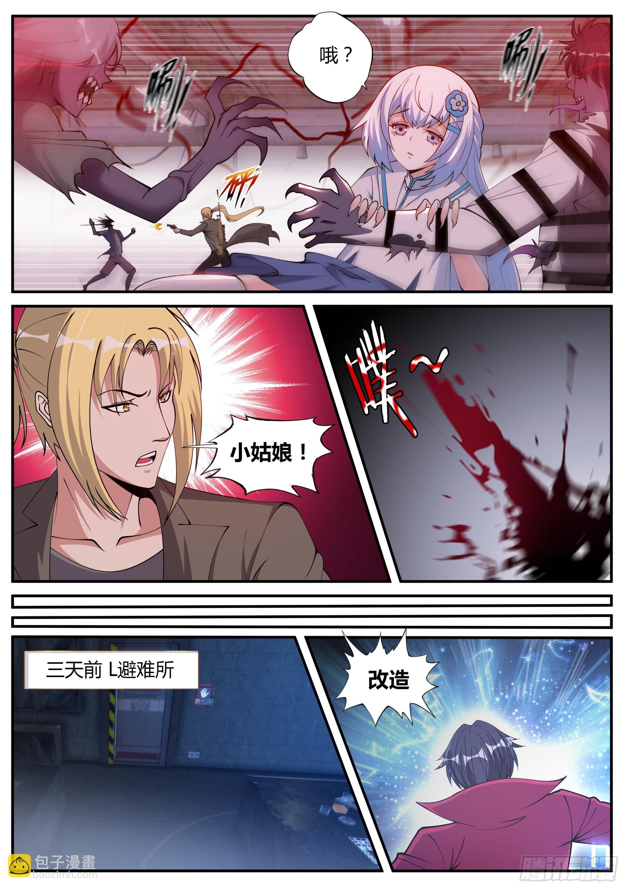 超载！！