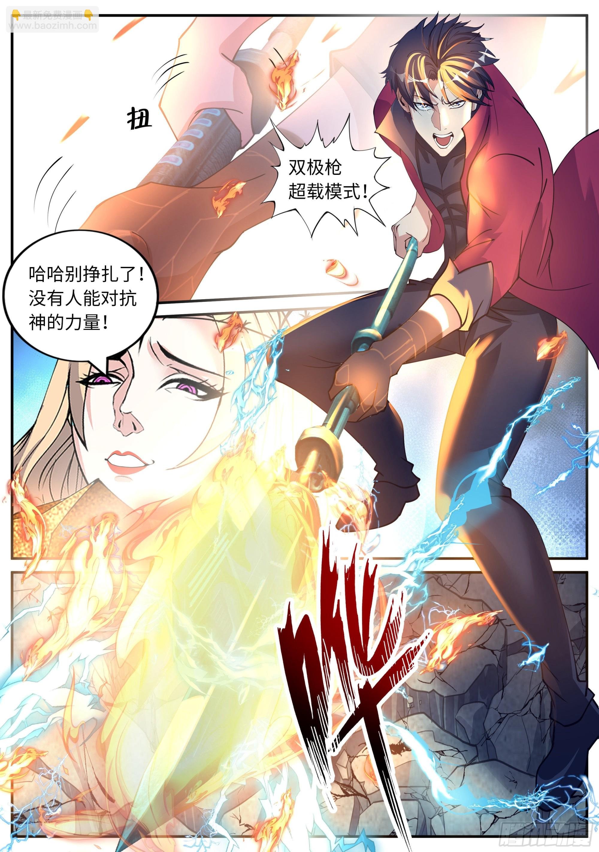超载！！