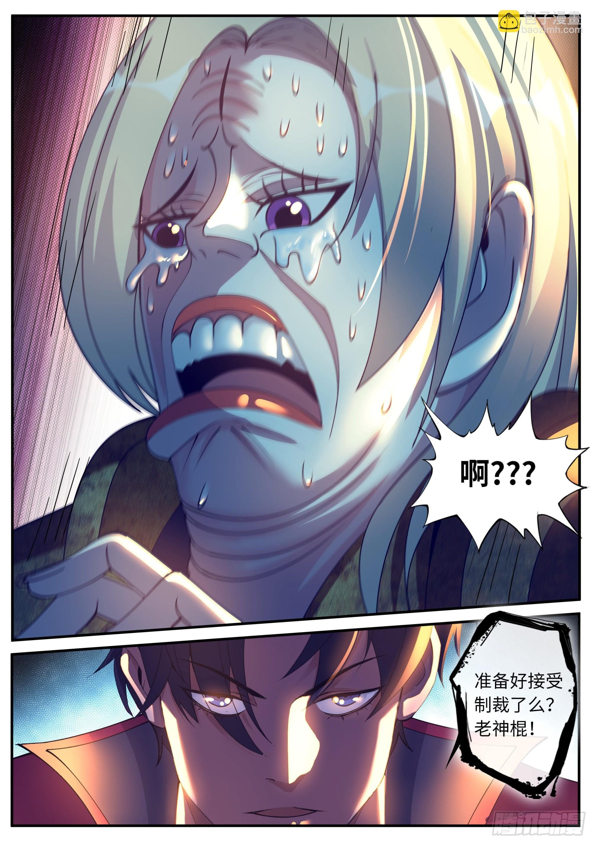 超载！！