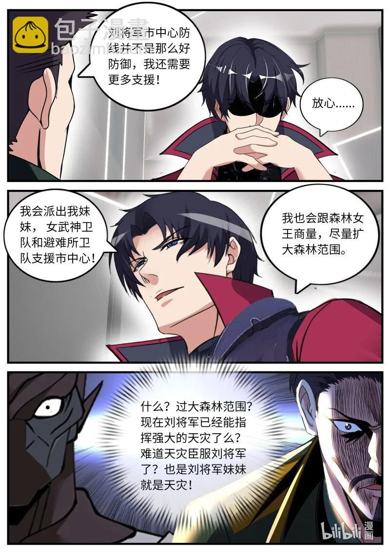 下棋~下大棋！