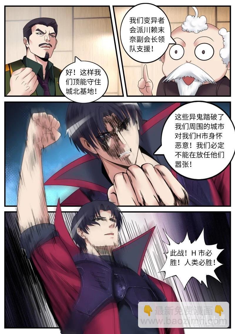下棋~下大棋！