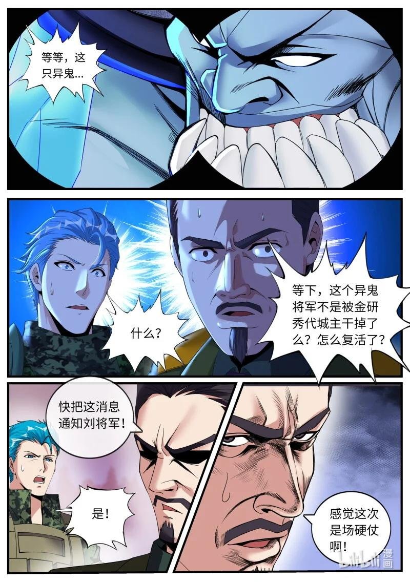 恰是故人来