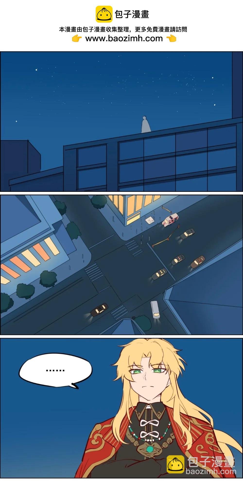 总攻！