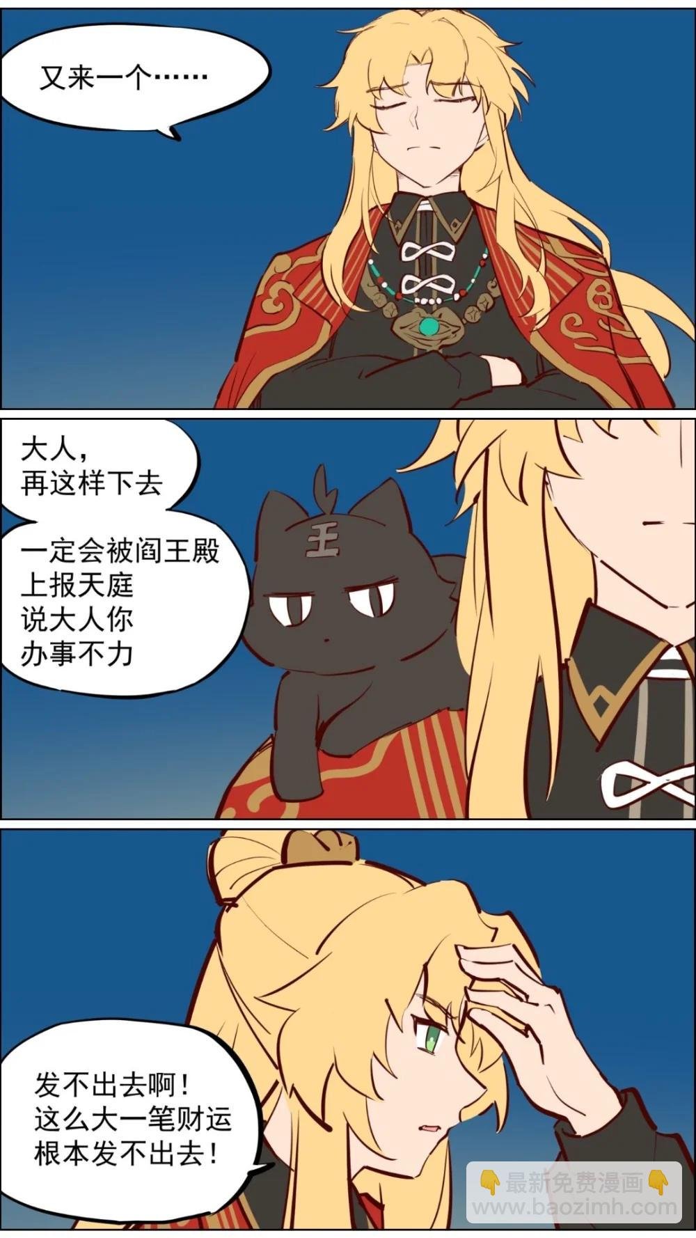 总攻！