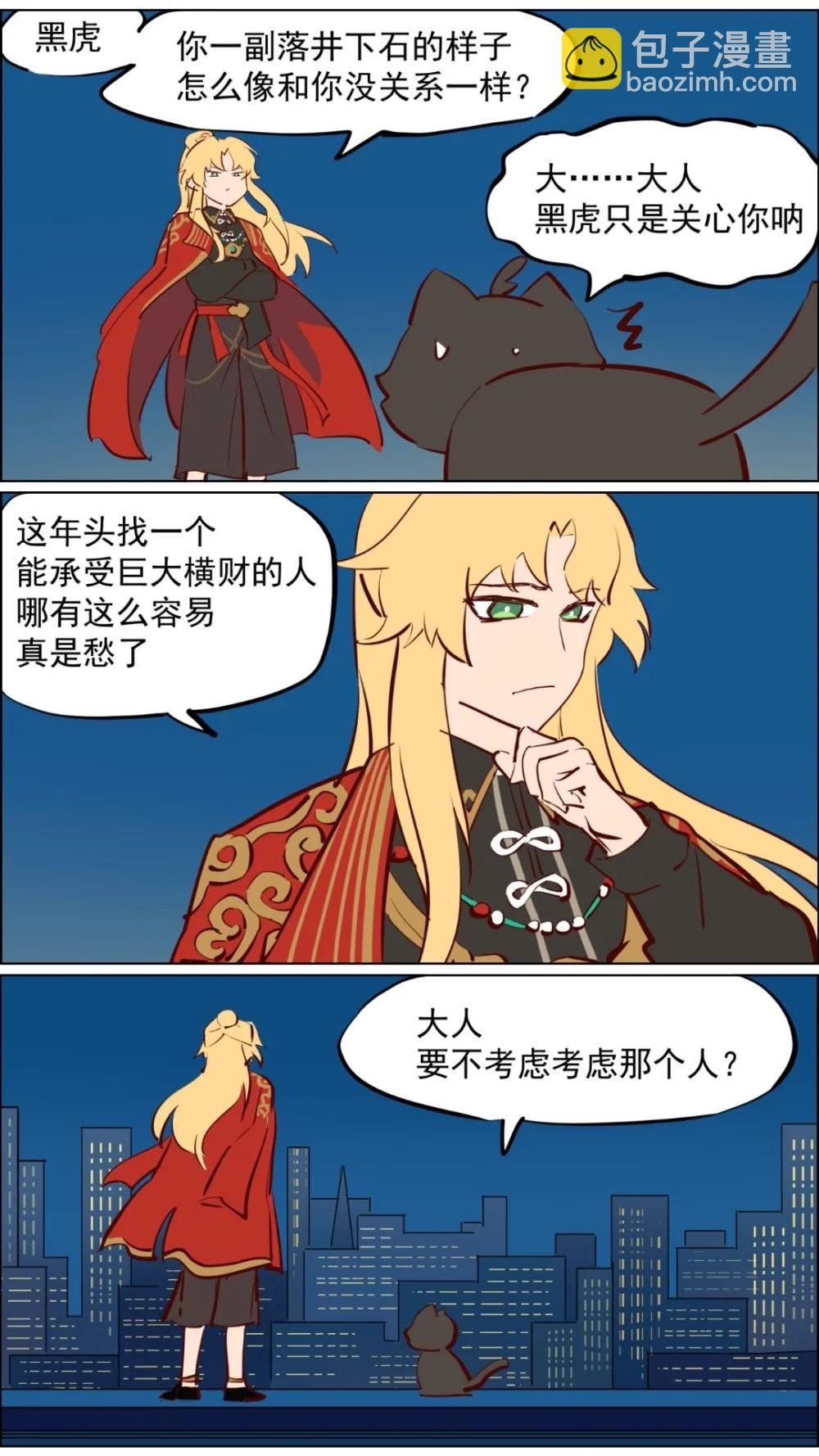 总攻！