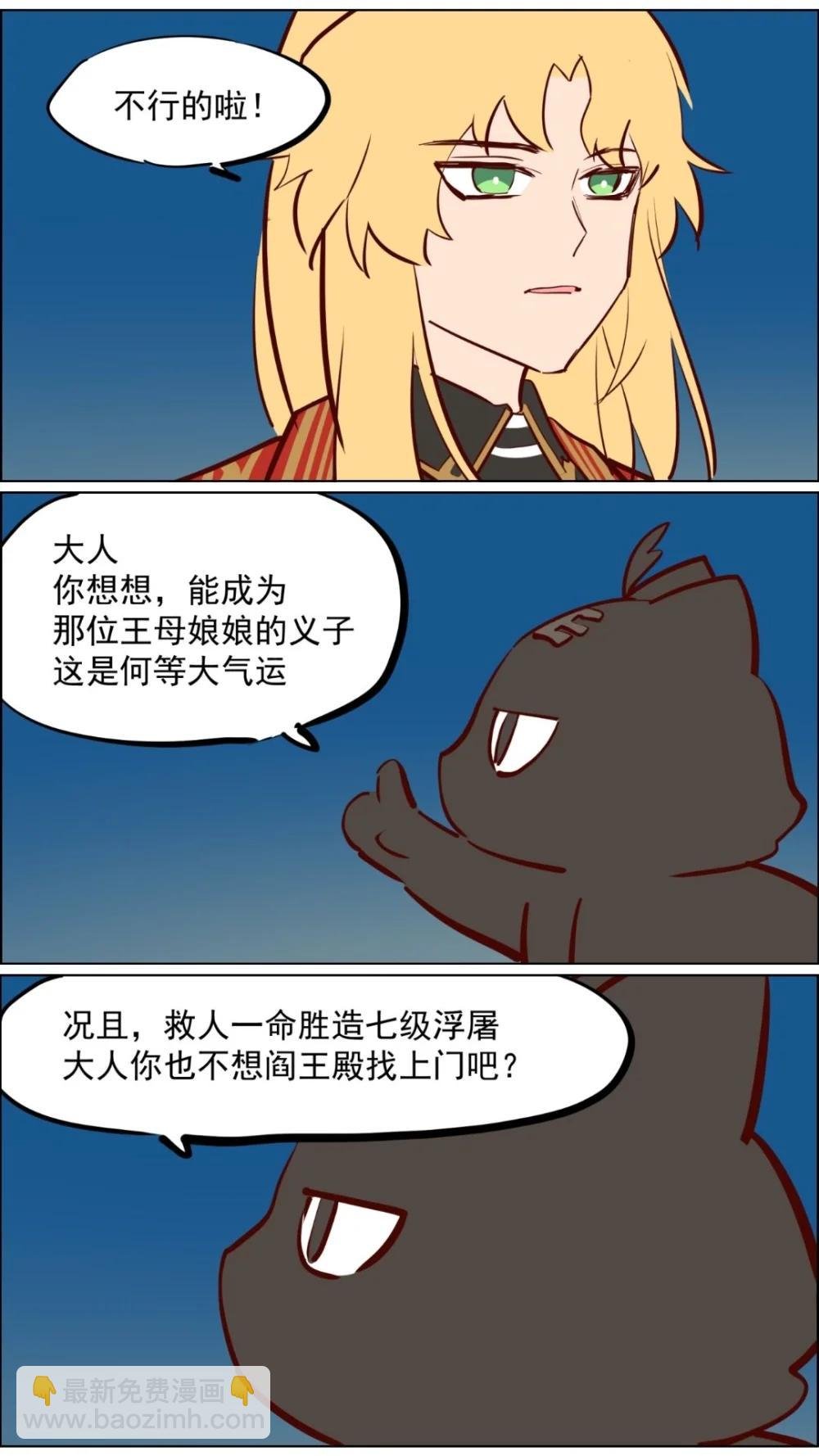 总攻！