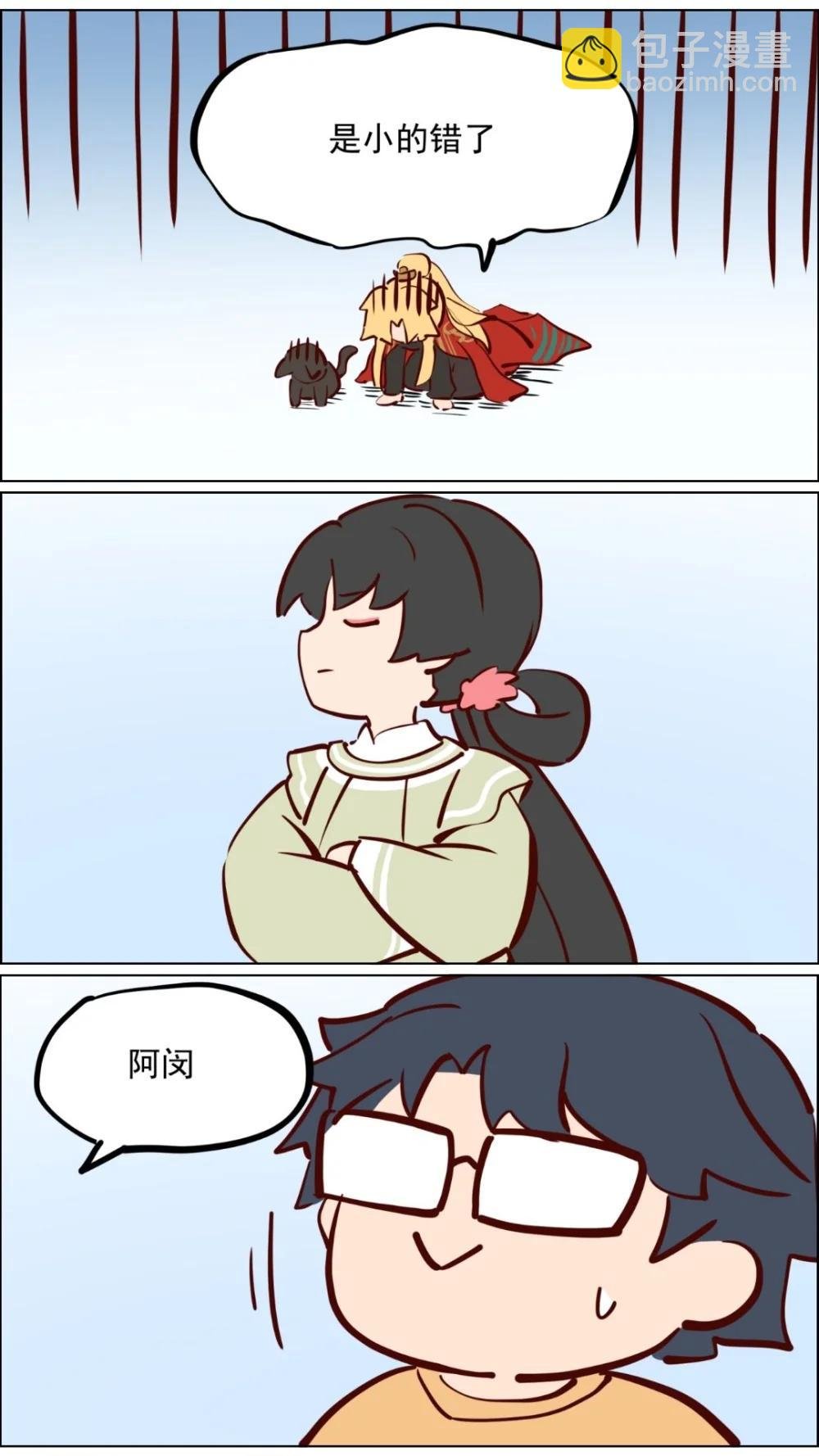 总攻！