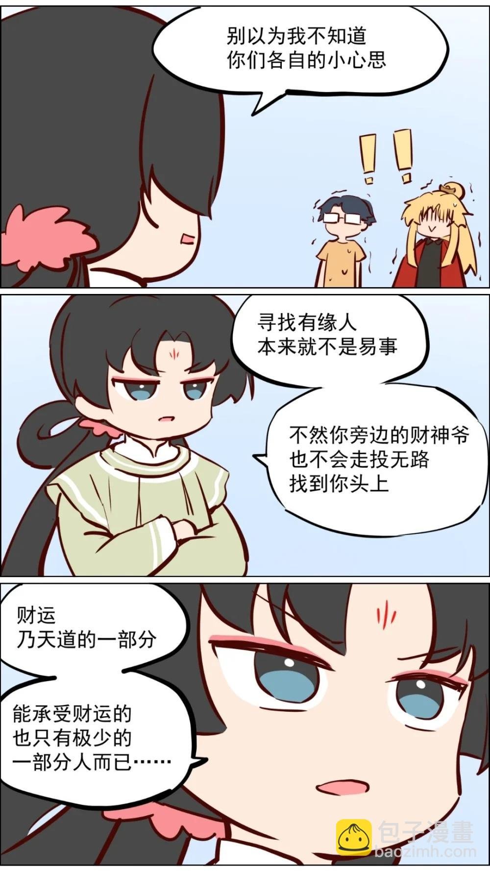 总攻！