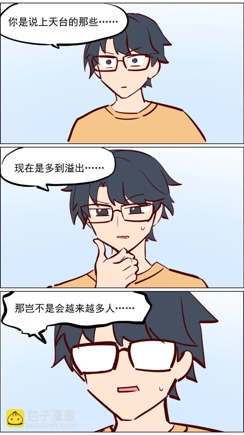 总攻！