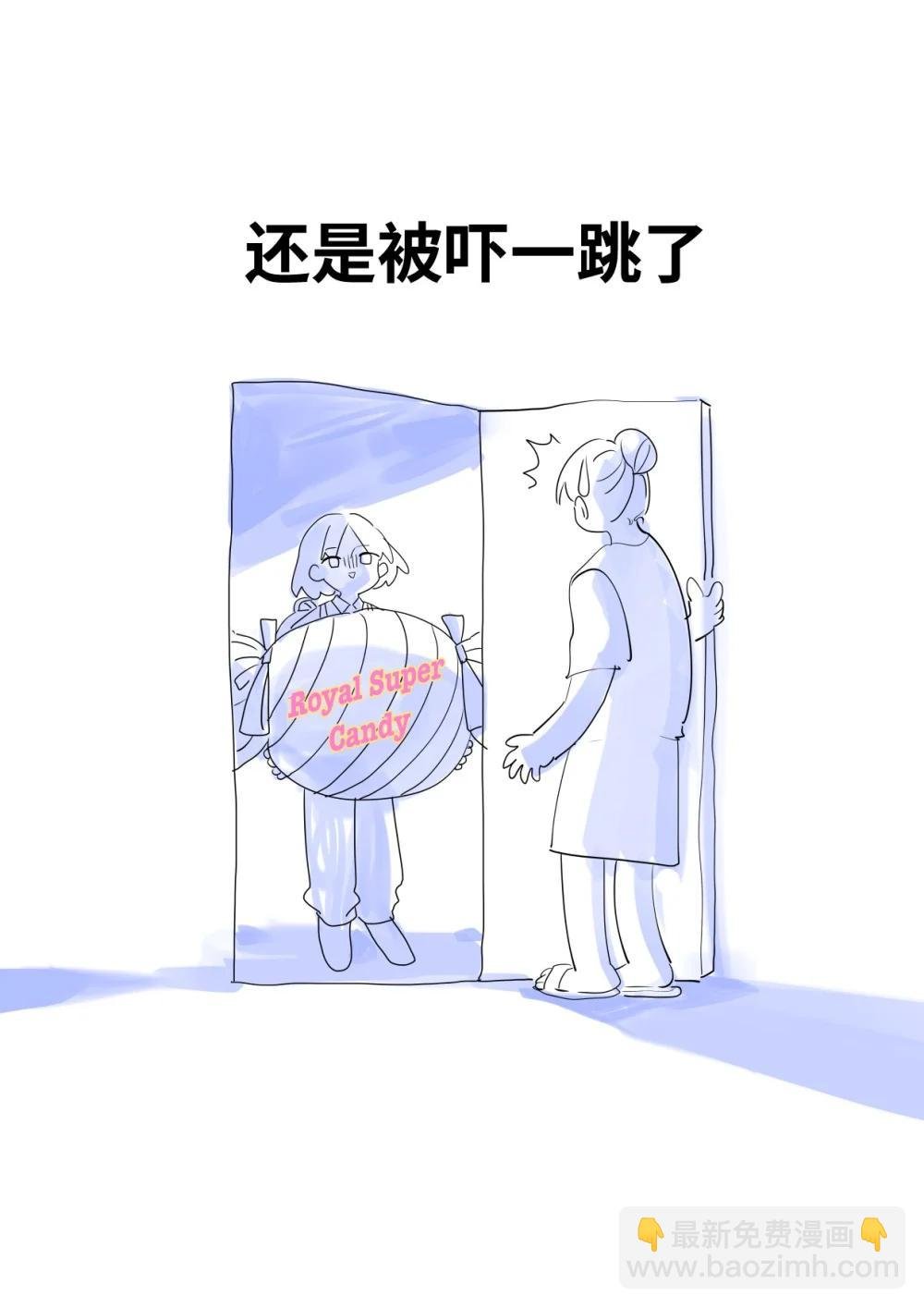 反击！反击！