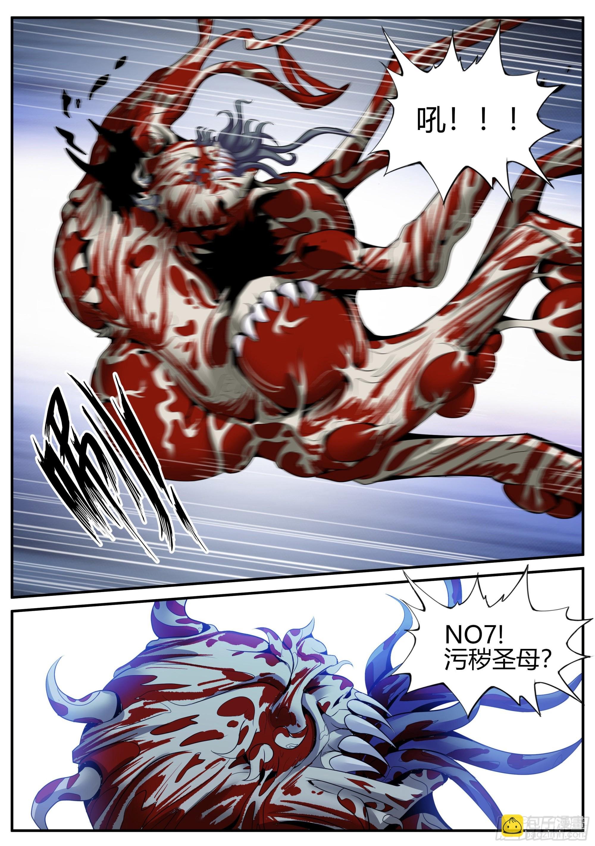 做牛做马！