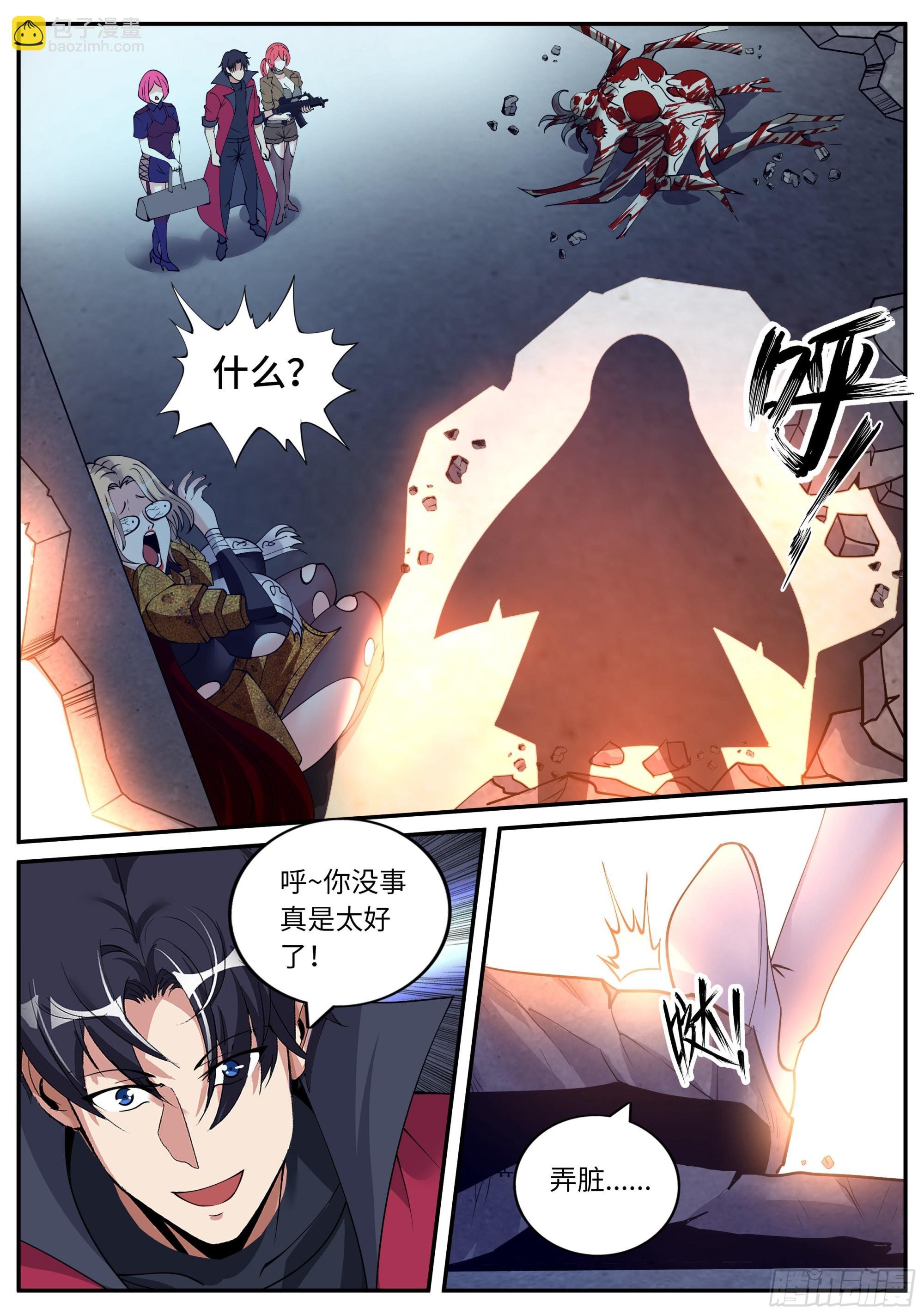 做牛做马！