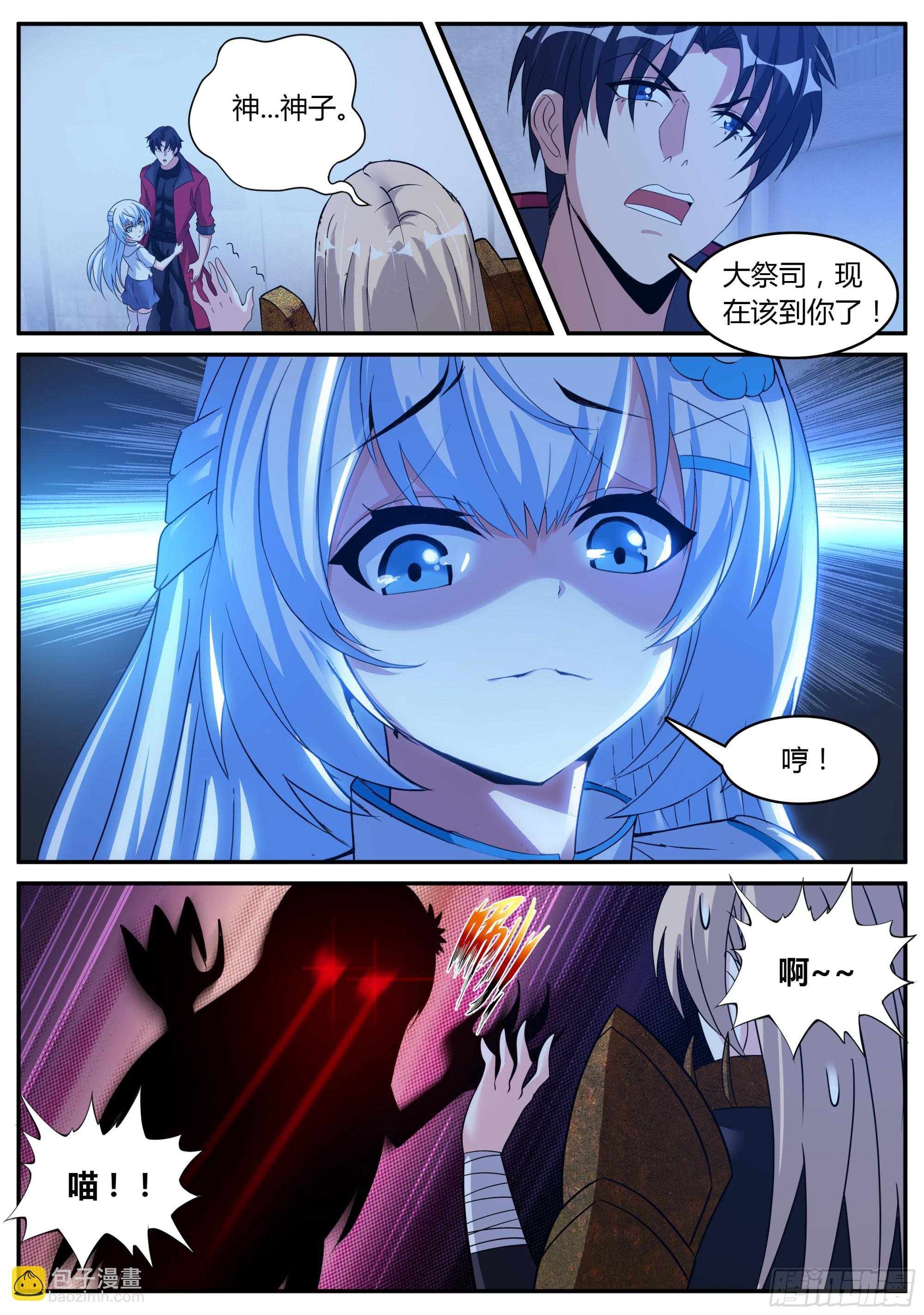 做牛做马！