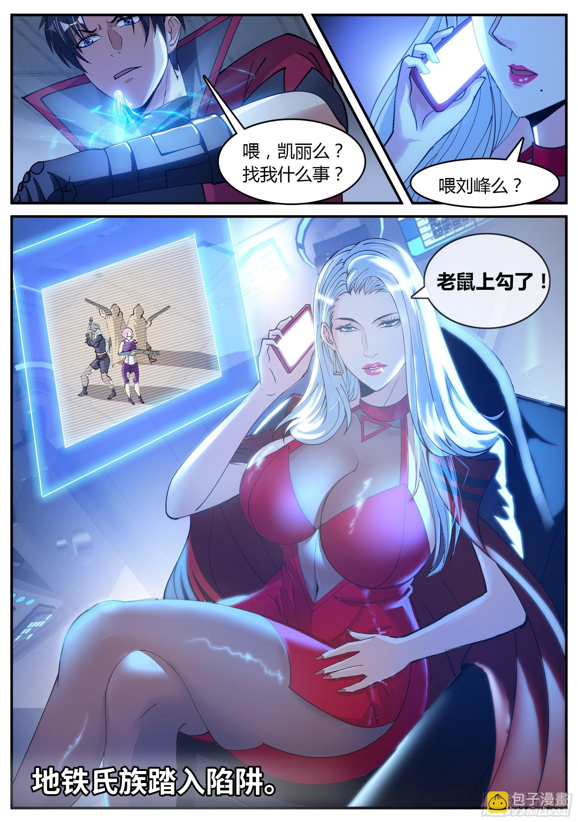 做牛做马！