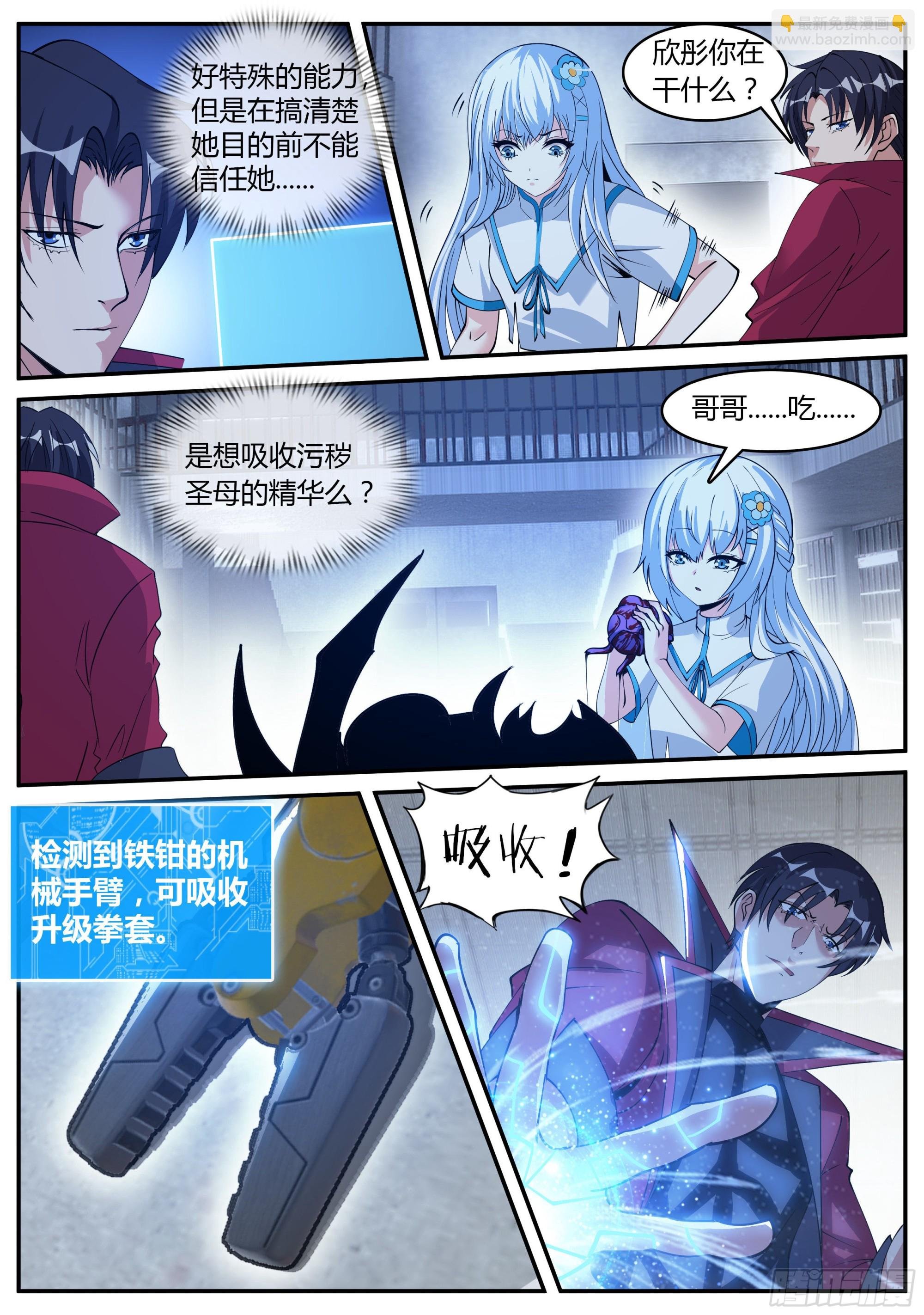 瓮中捉鳖