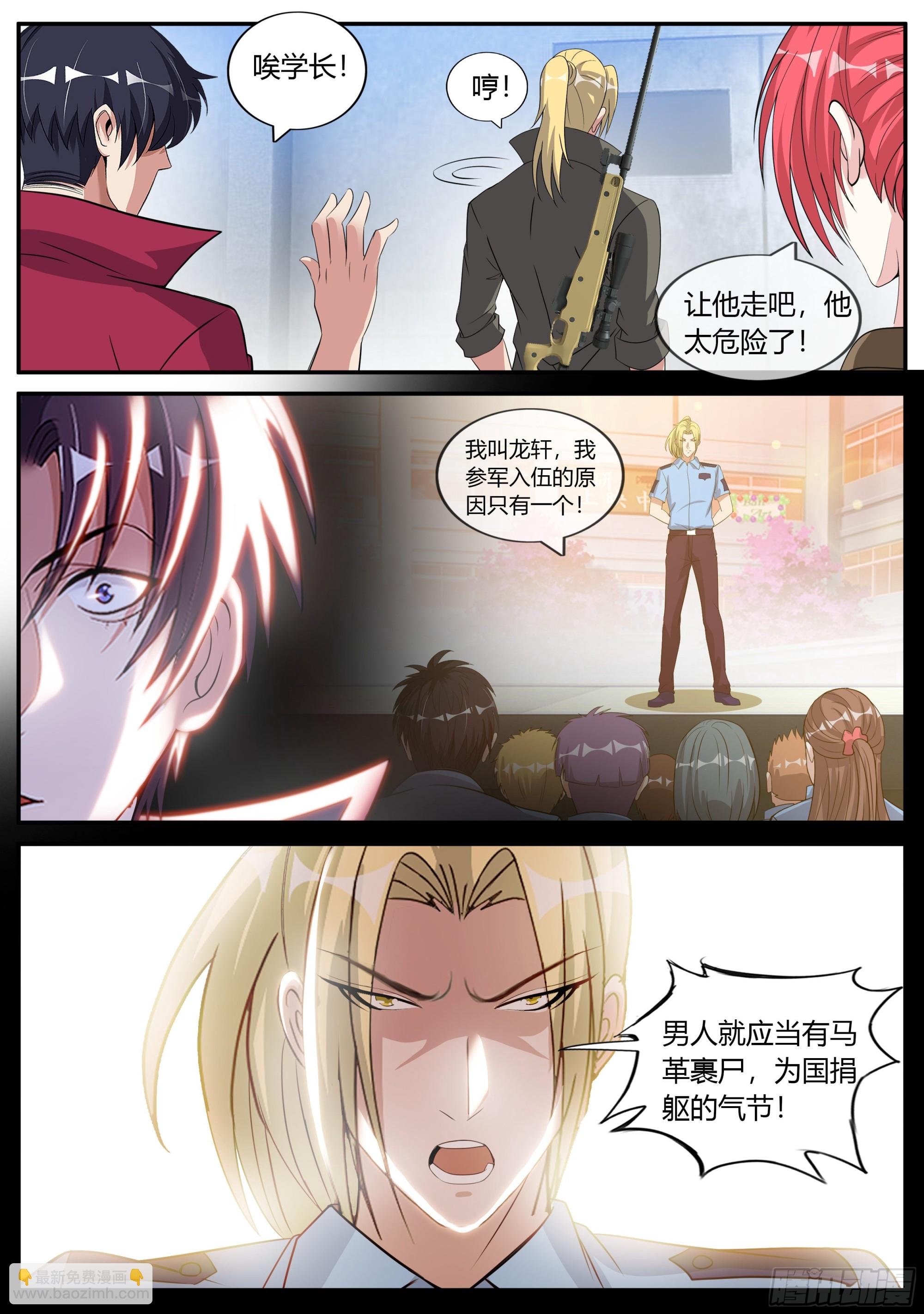 瓮中捉鳖