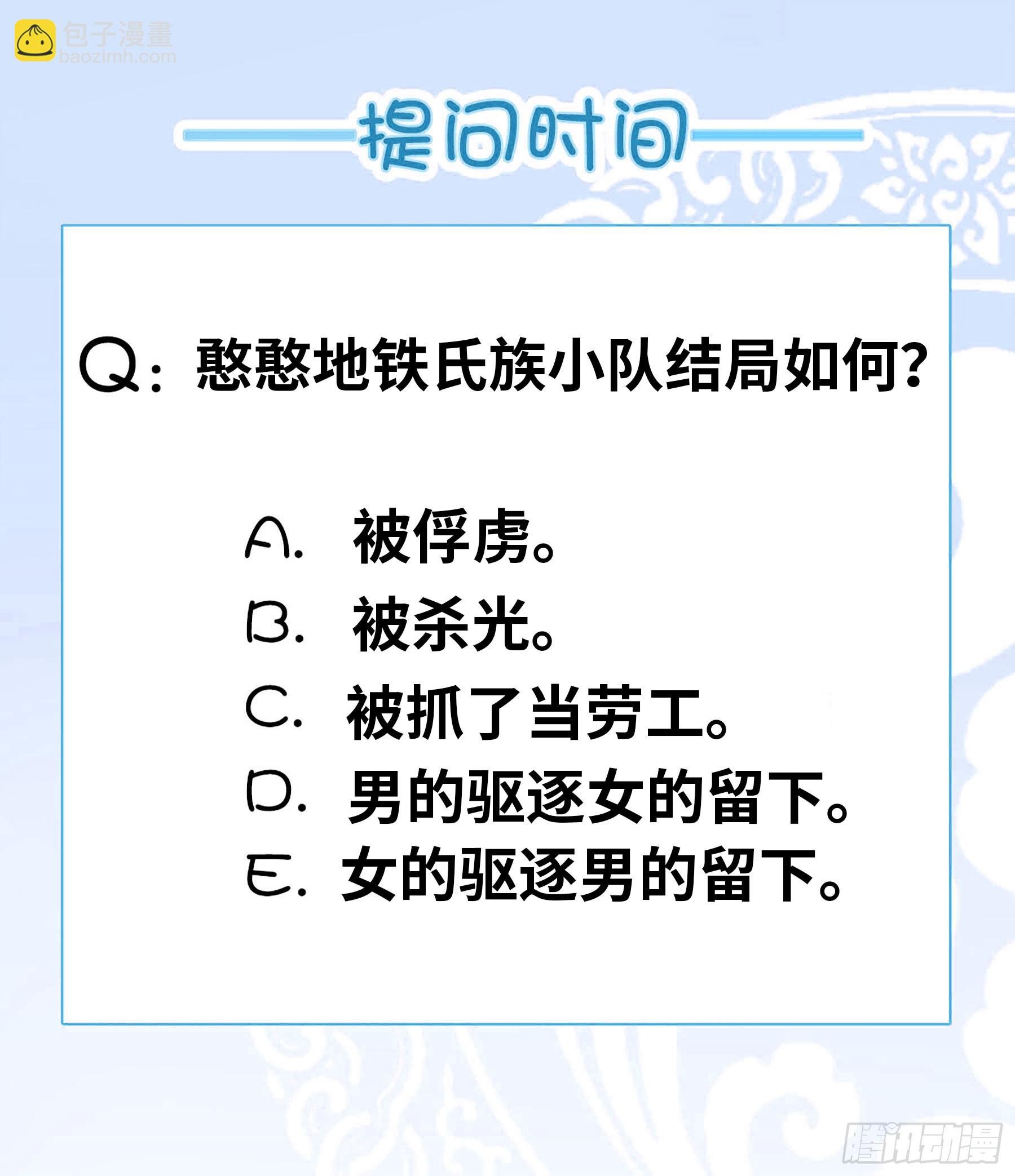 瓮中捉鳖