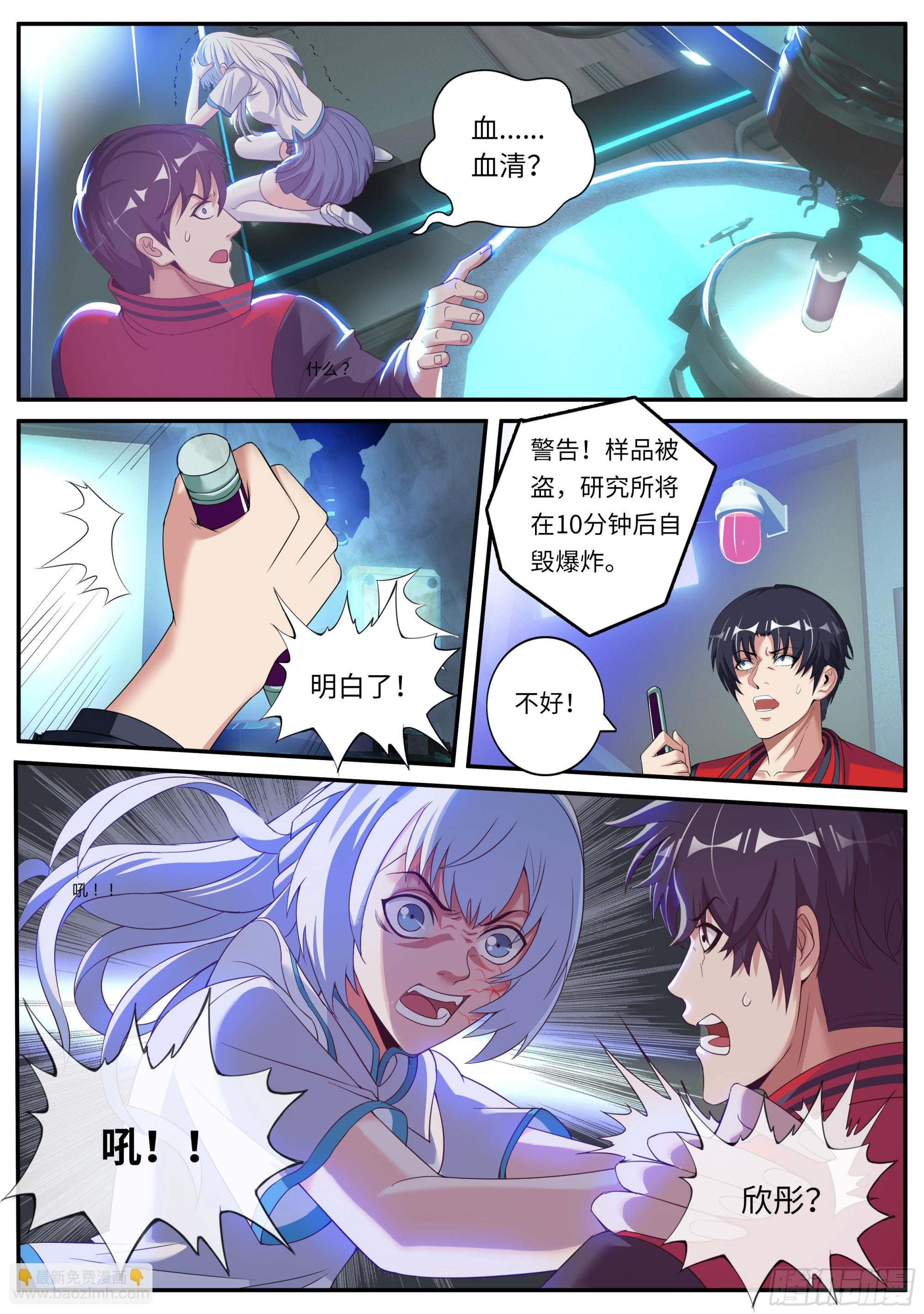避难所~展开！
