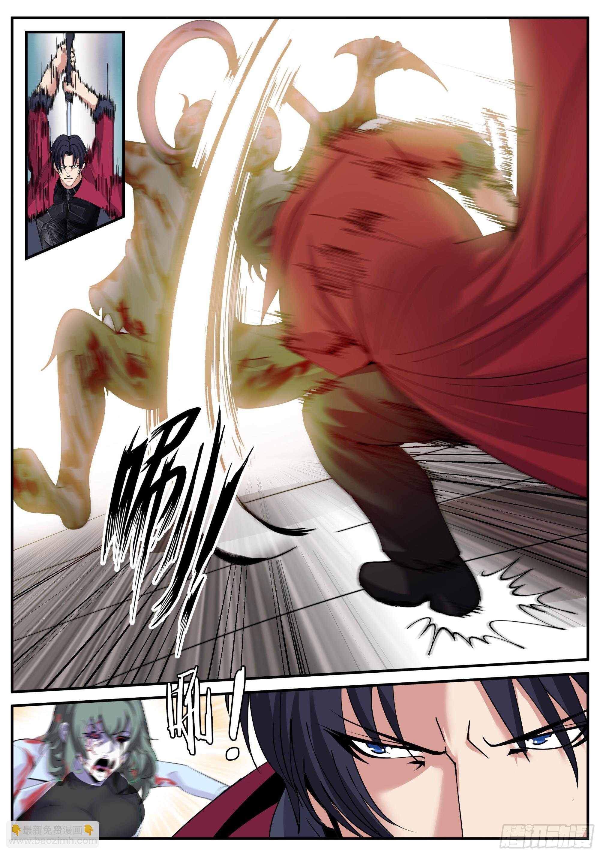 尸群！尸群！