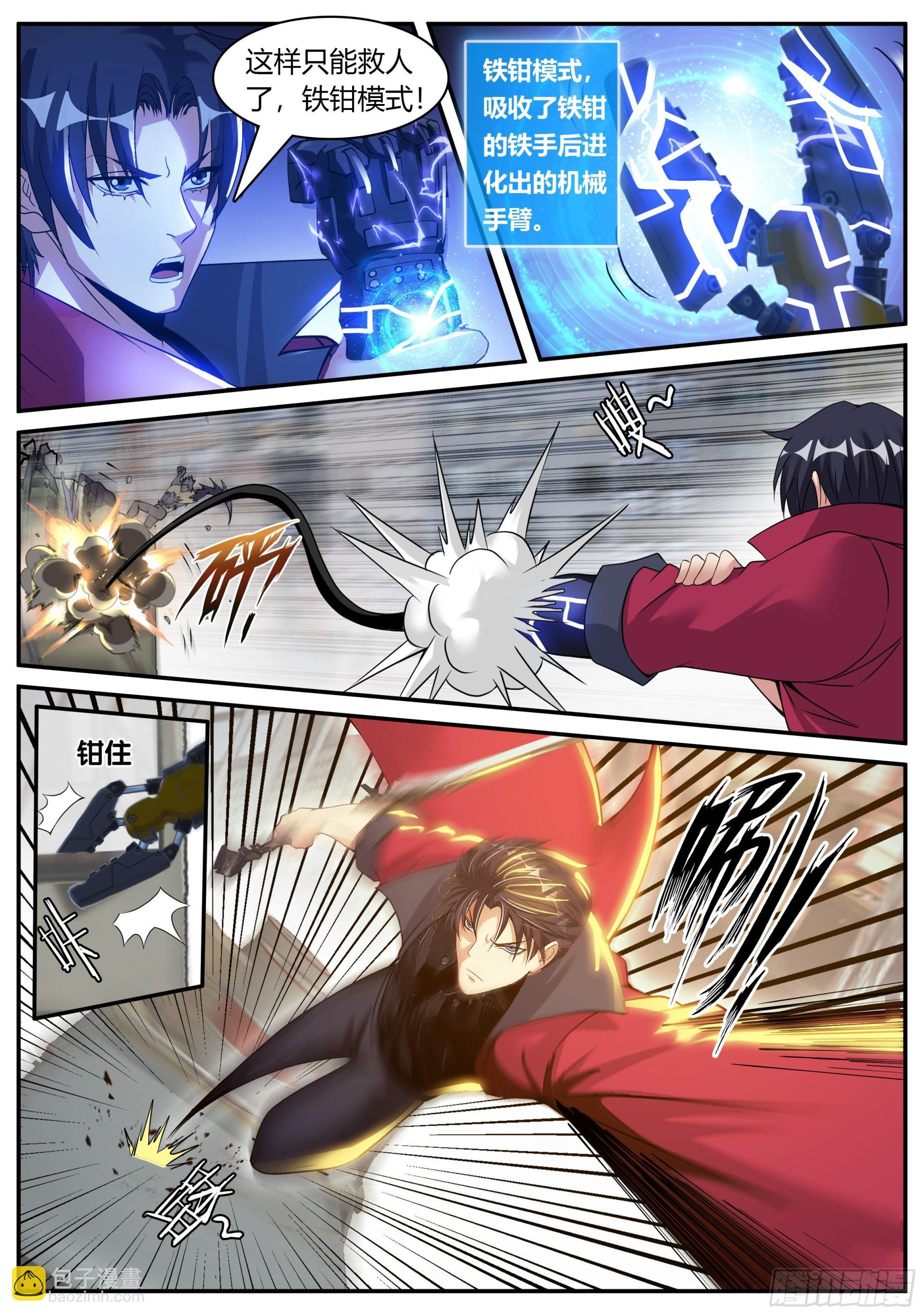 自产罐头！