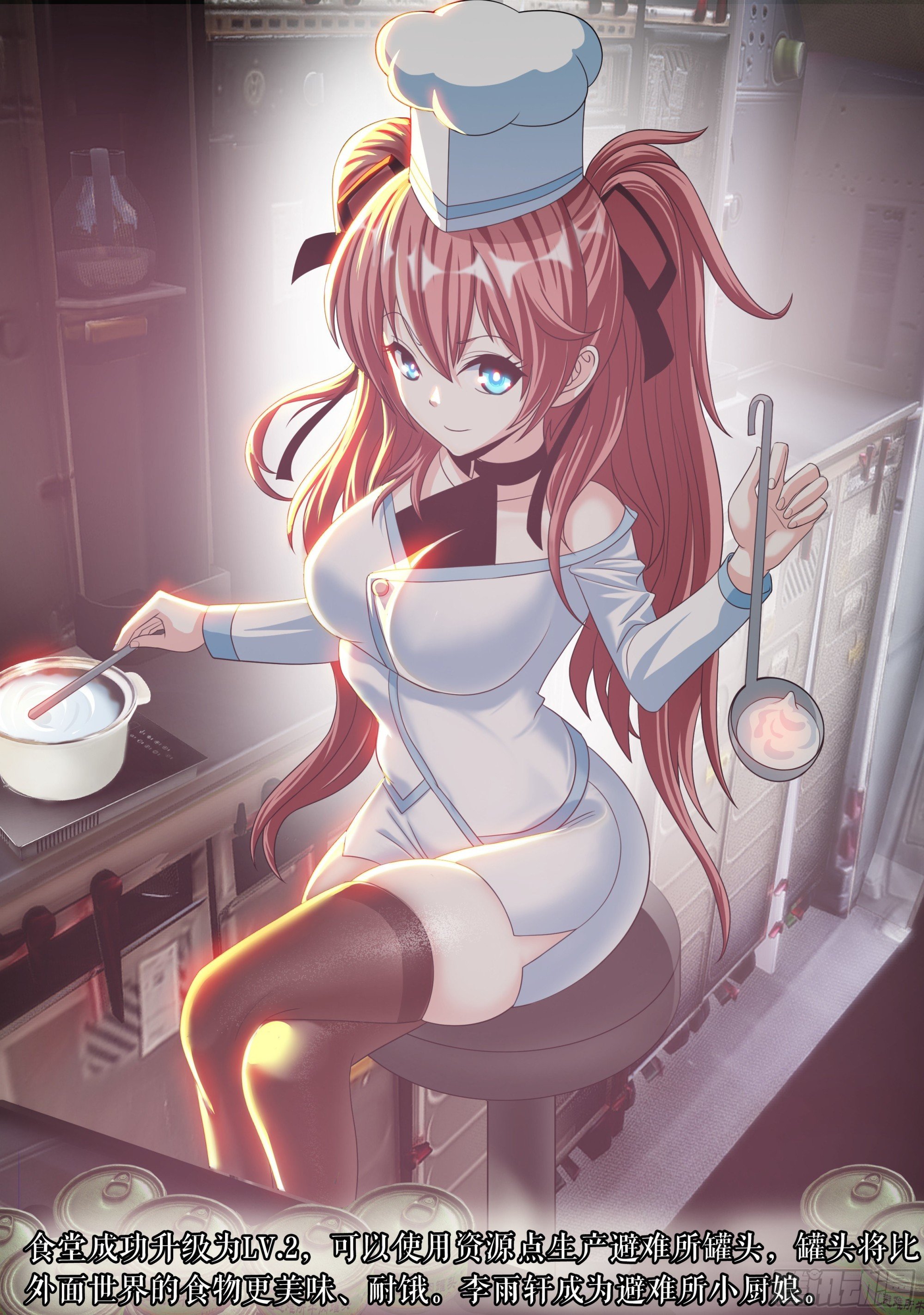 三好学生！
