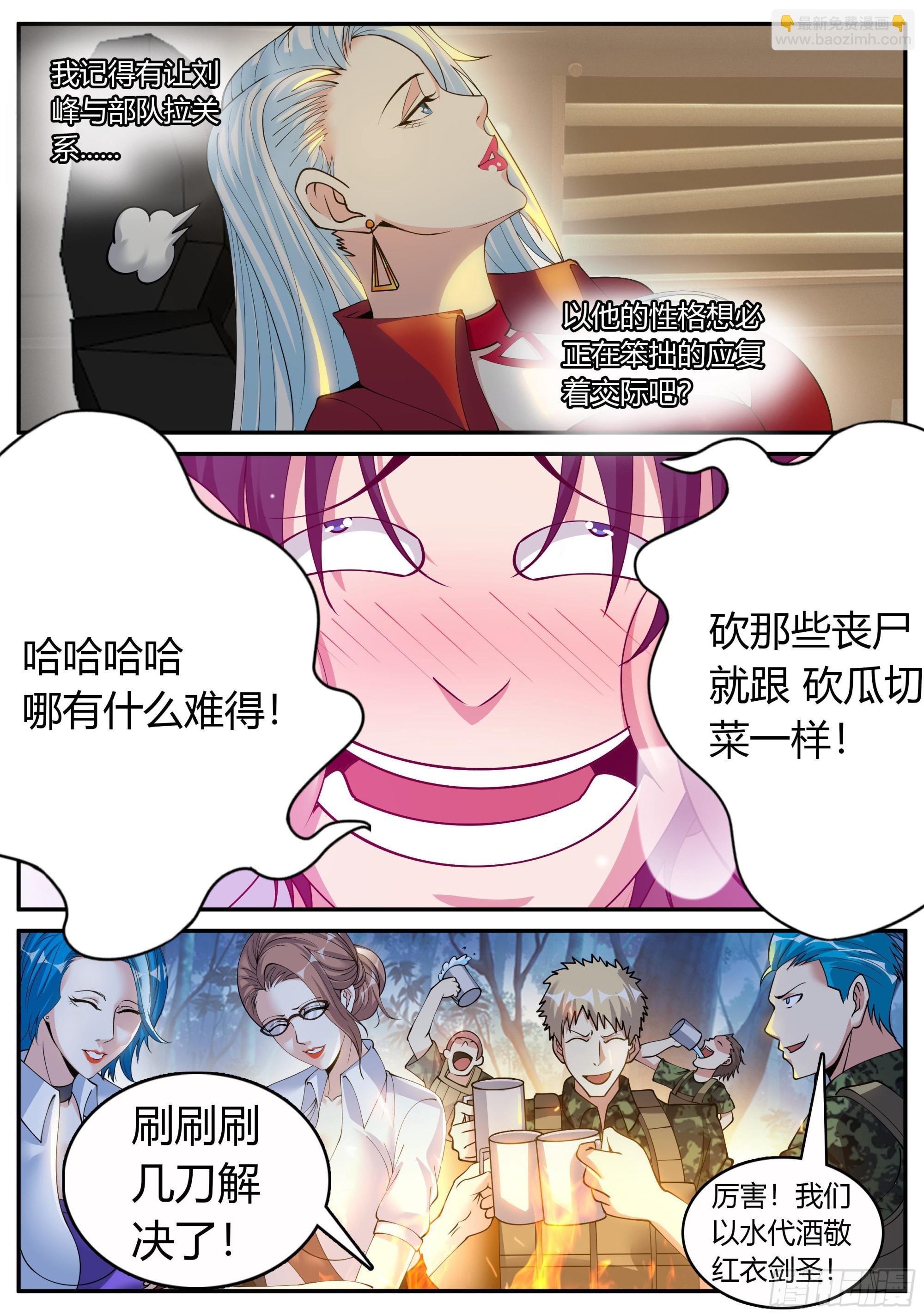 三好学生！