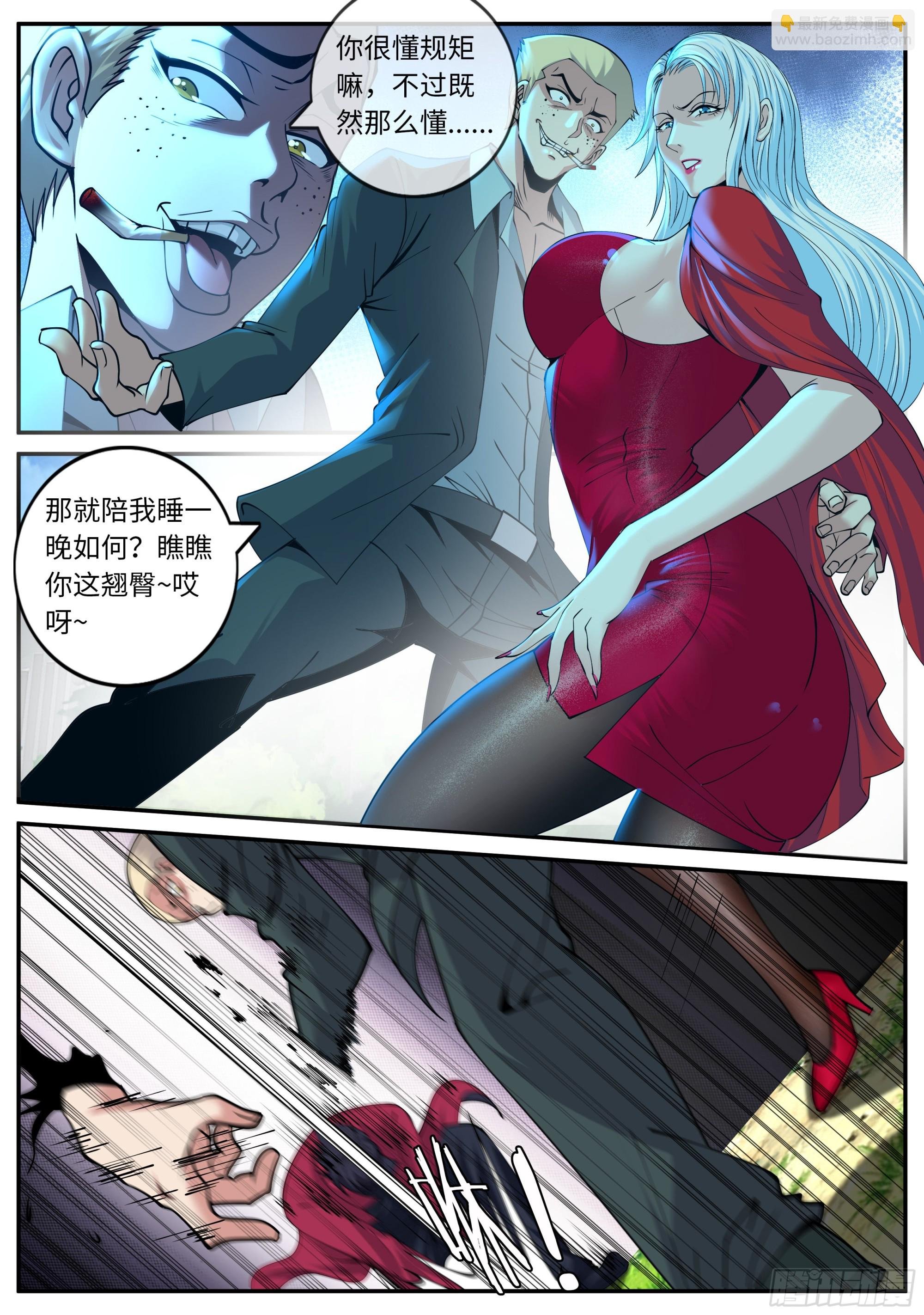 黄主任