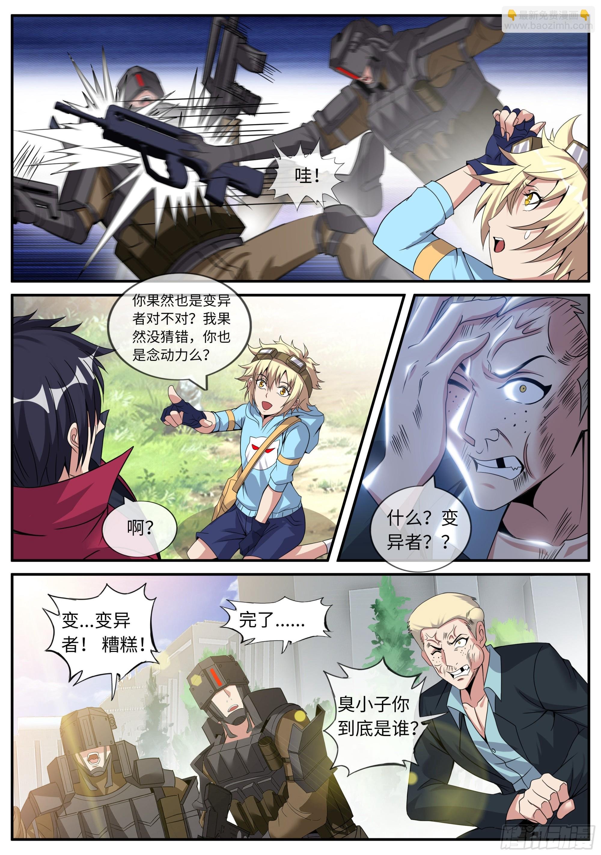 黄主任