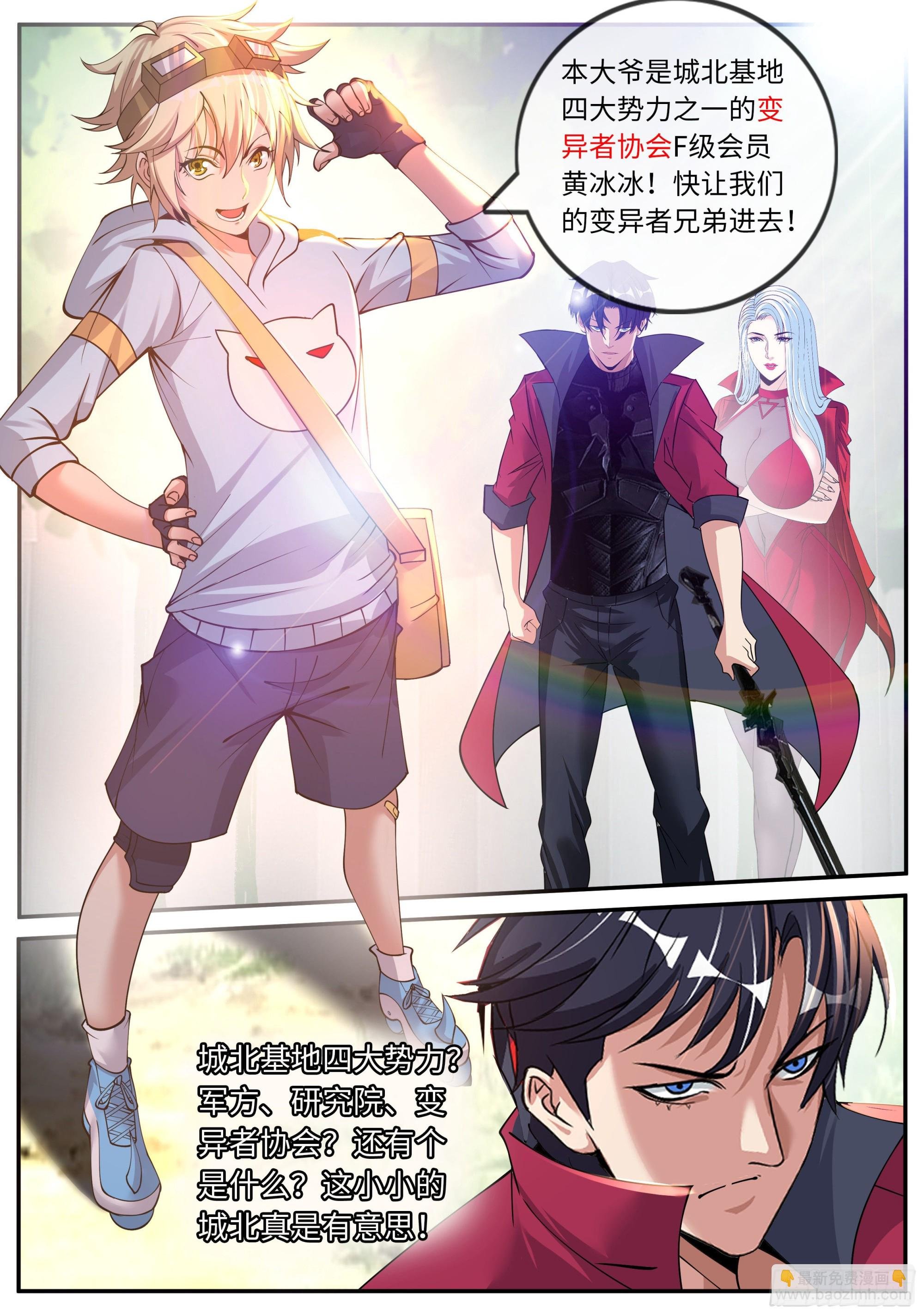 黄主任