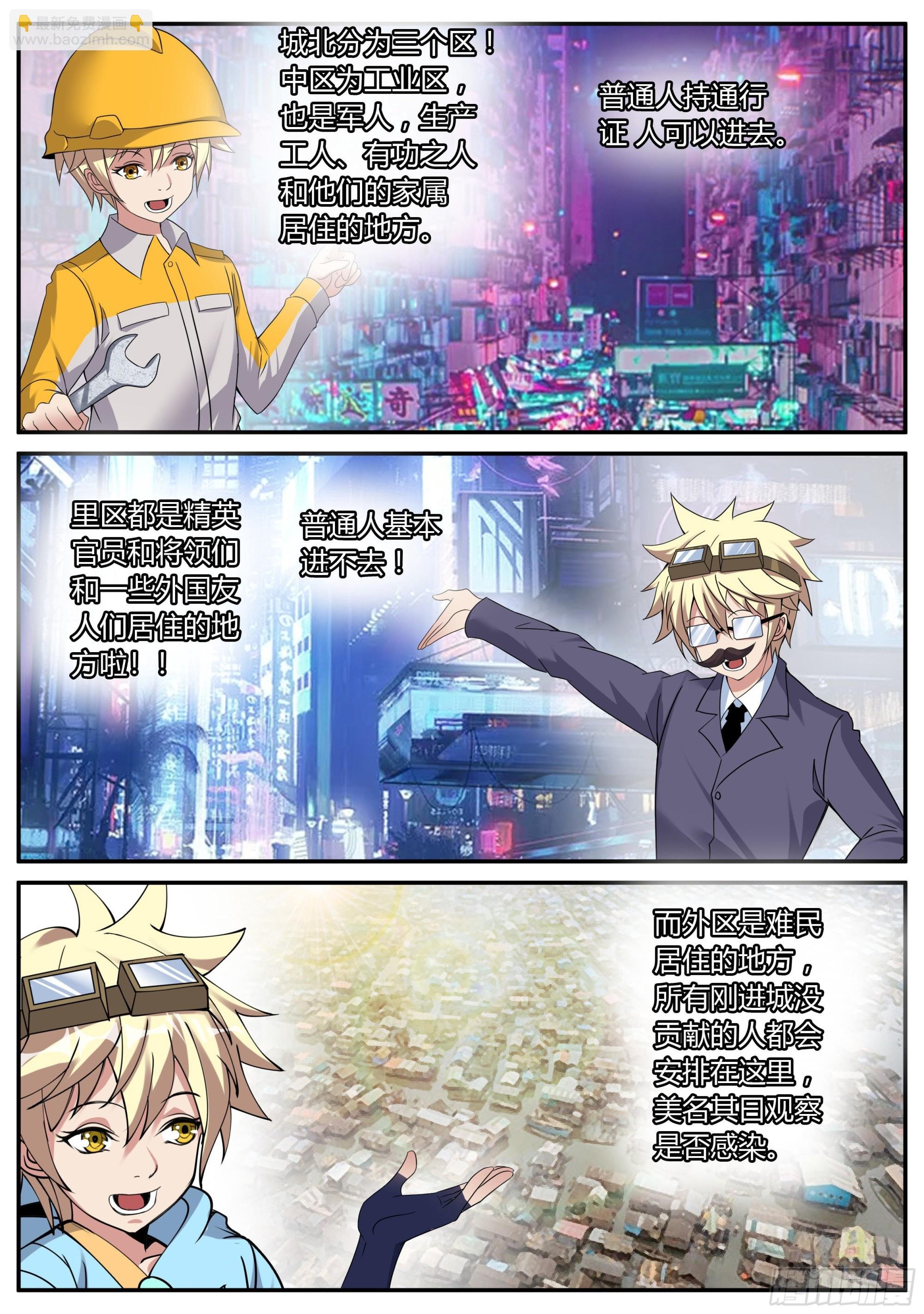 烛龙帮！