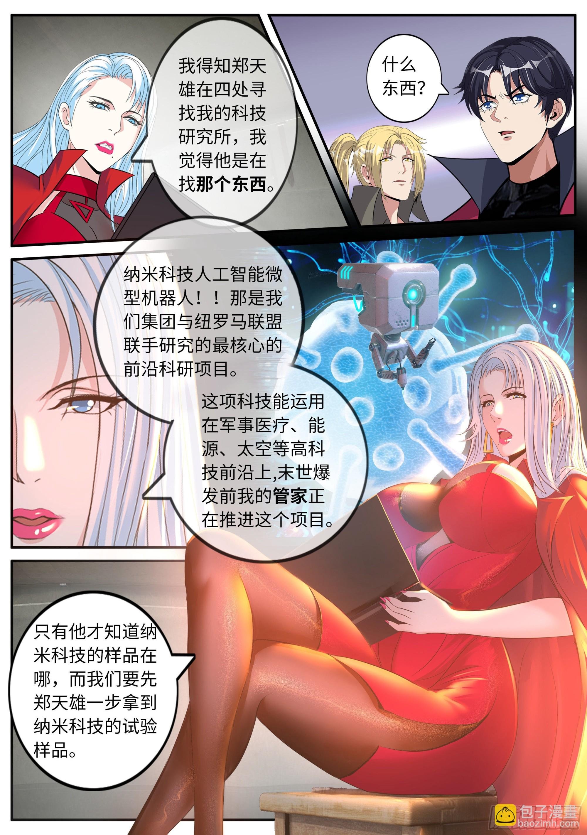 酒吧