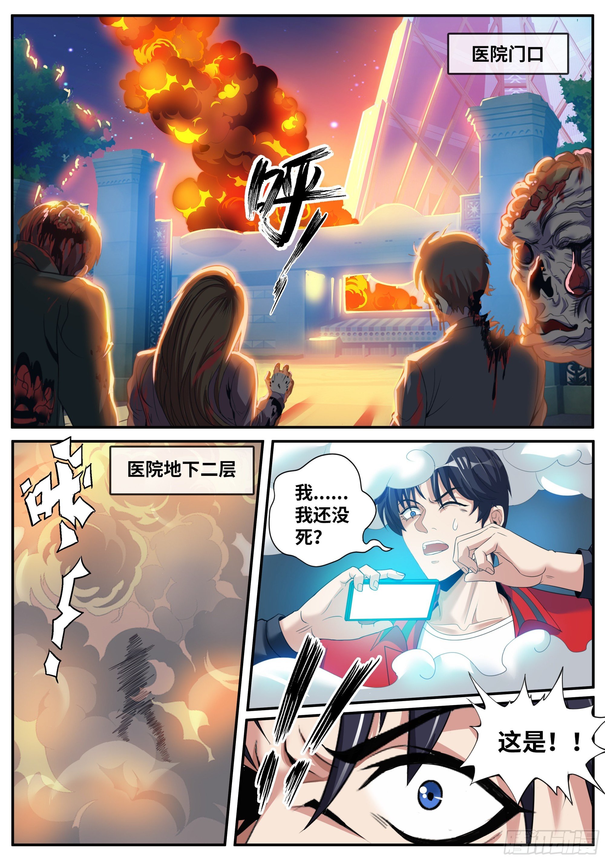 改造的N种用法。