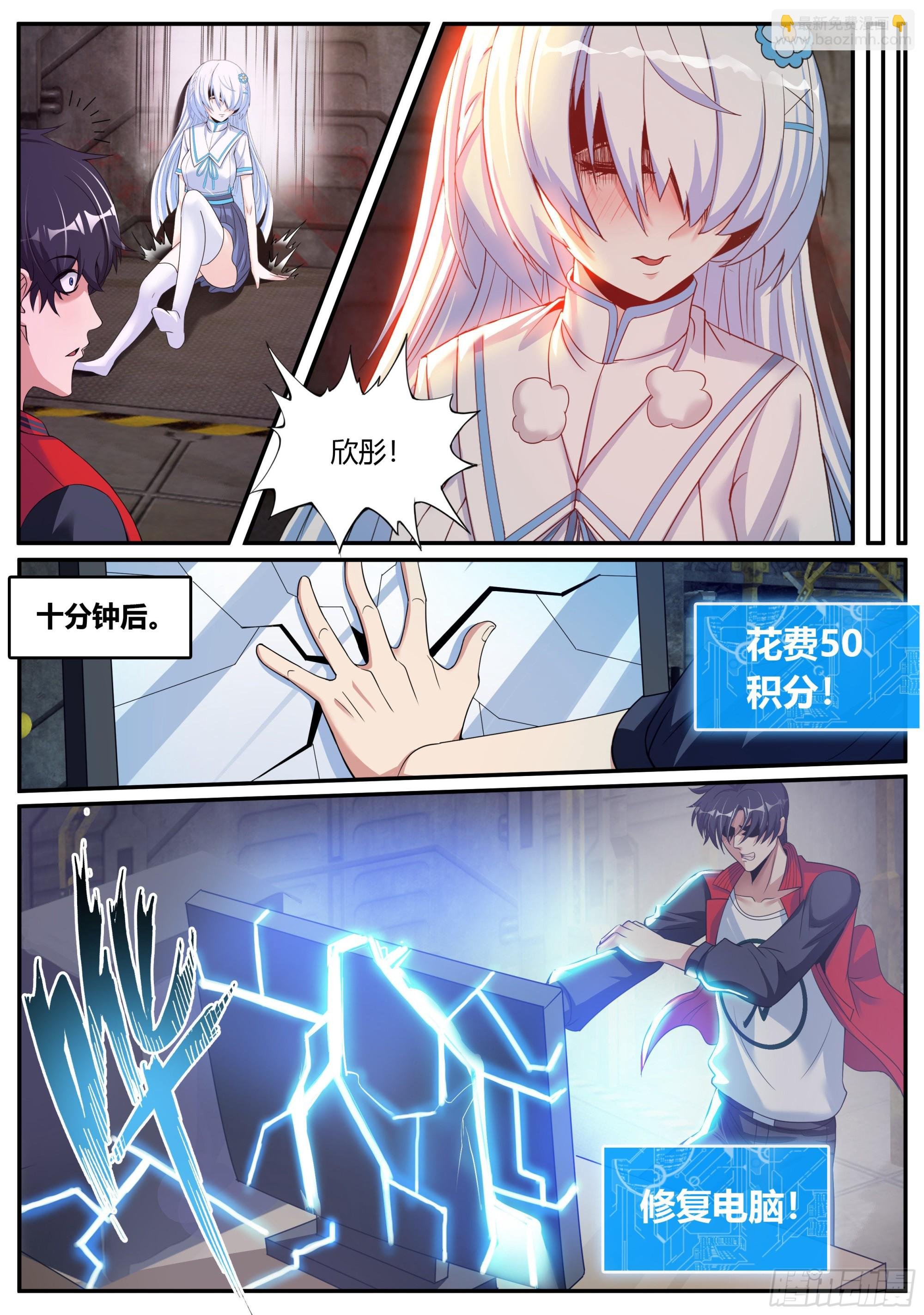 改造的N种用法。