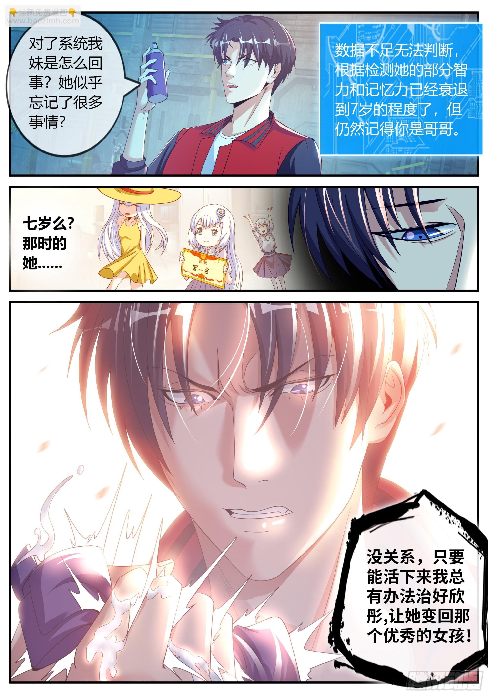 改造的N种用法。