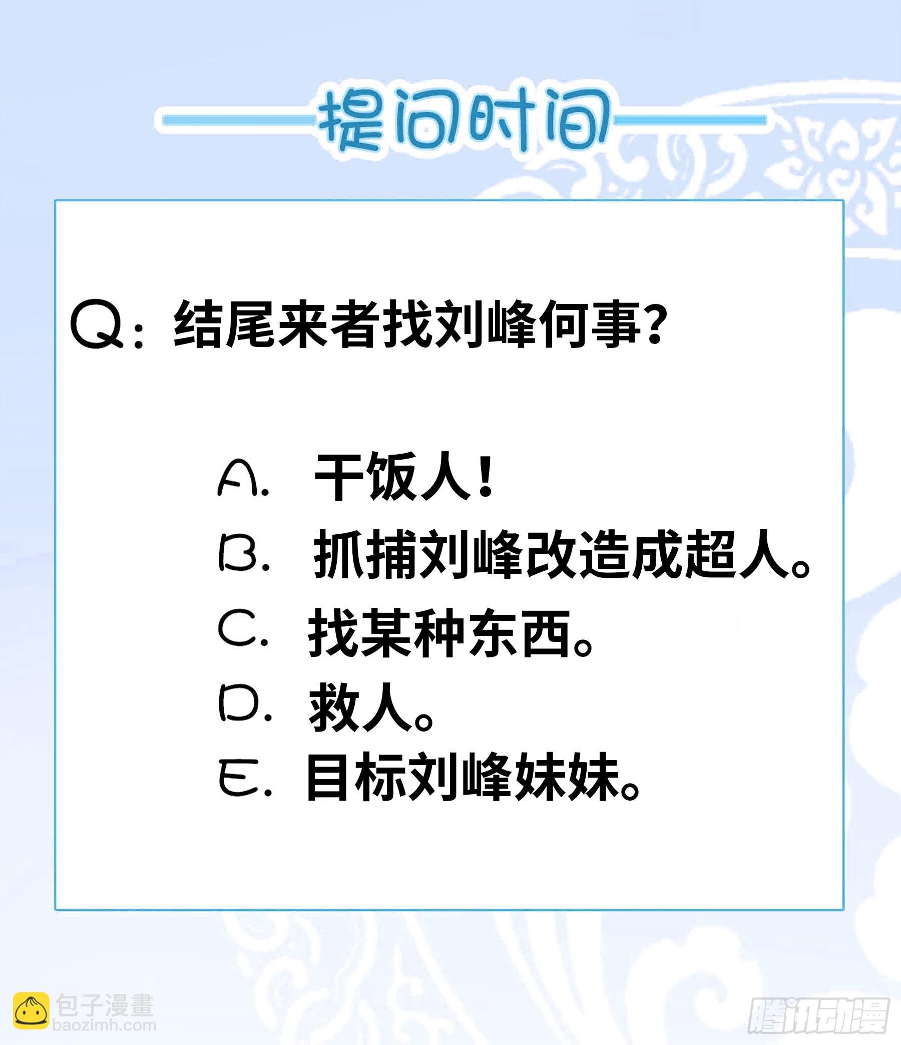 改造的N种用法。