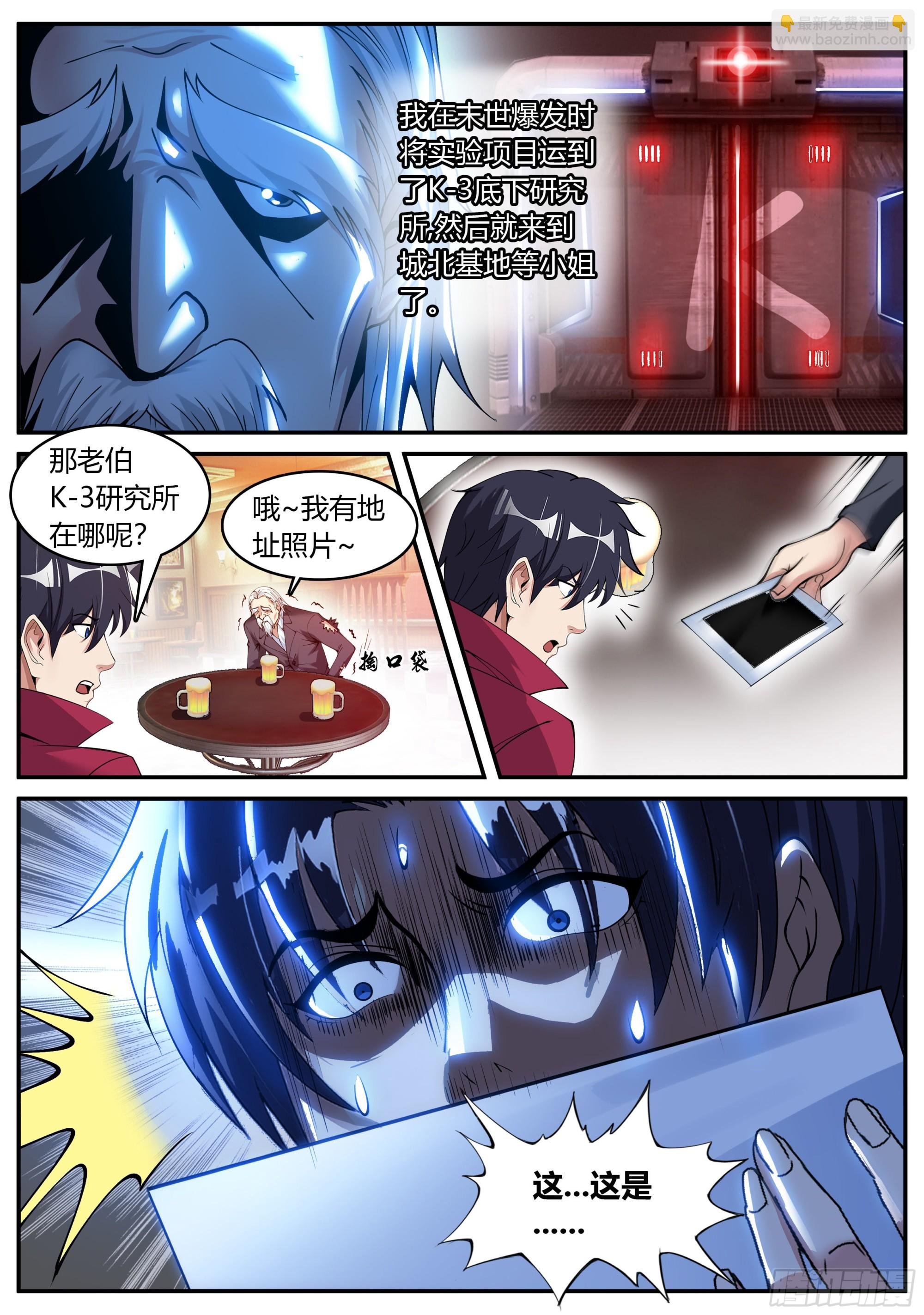 晕倒的女人！