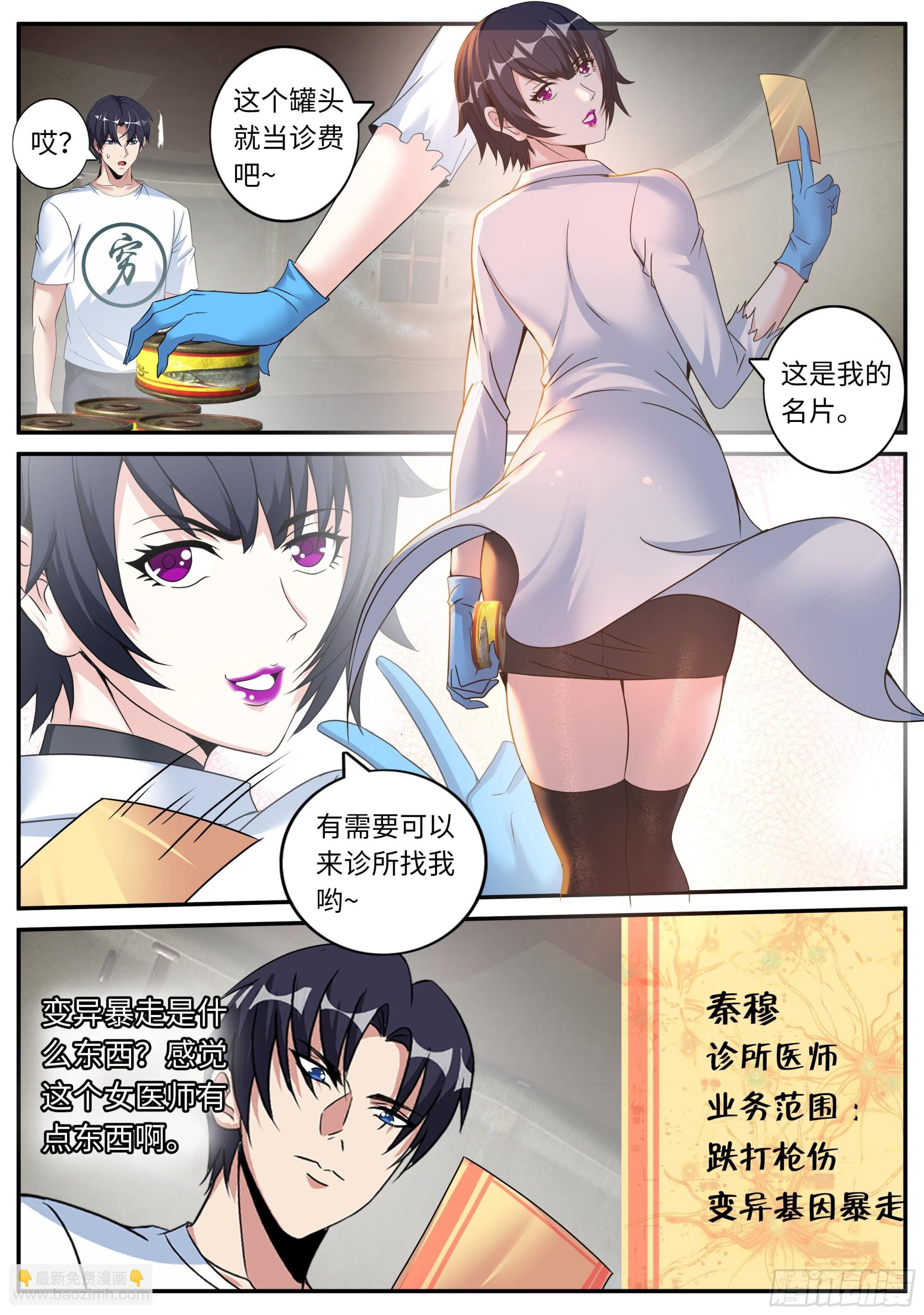 川濑末奈