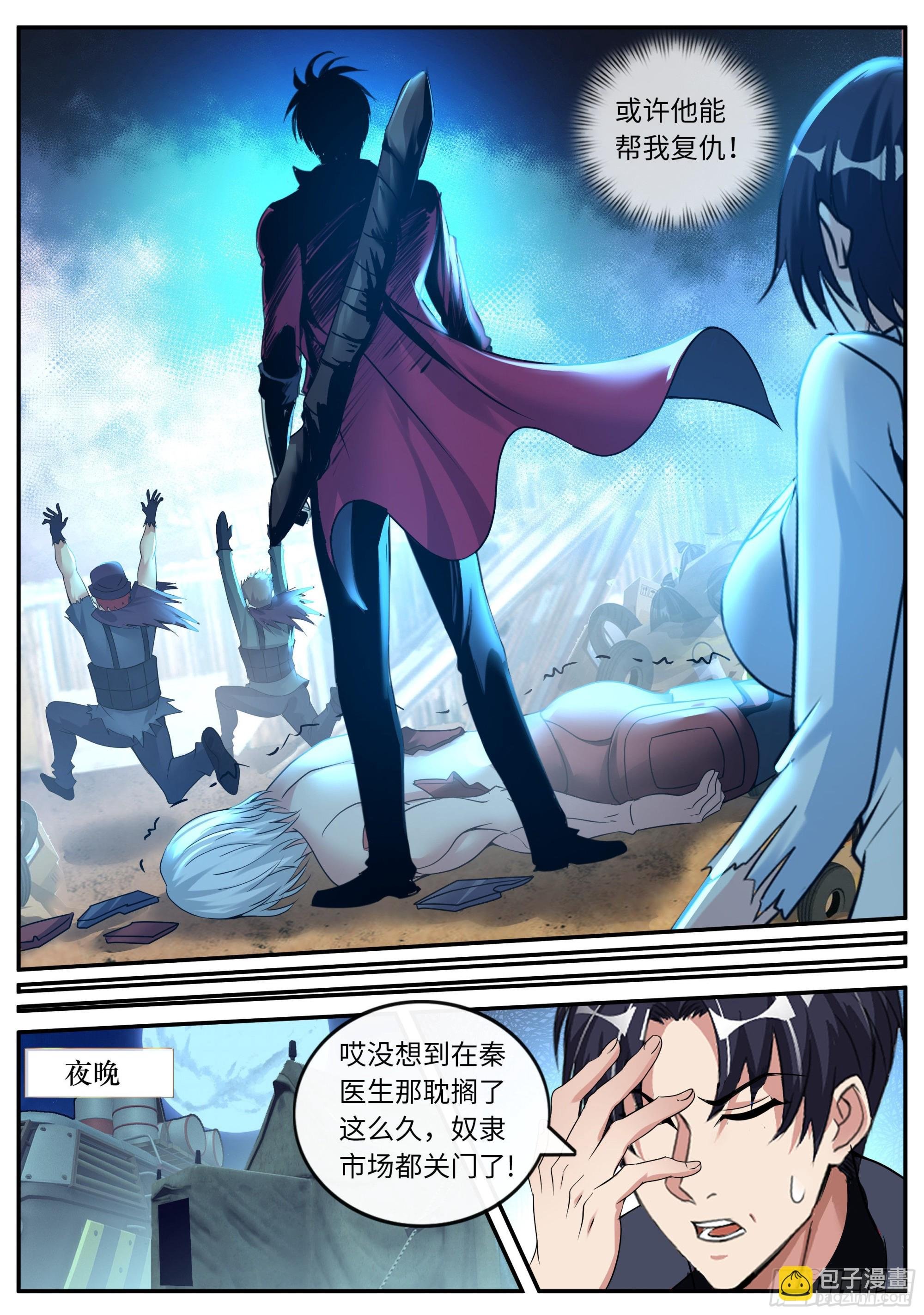 新安镇！