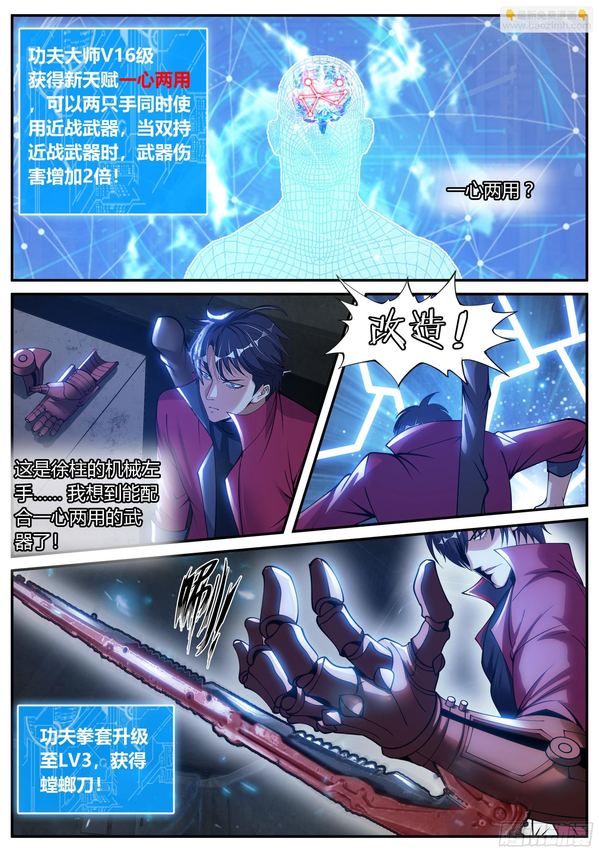 新安镇！
