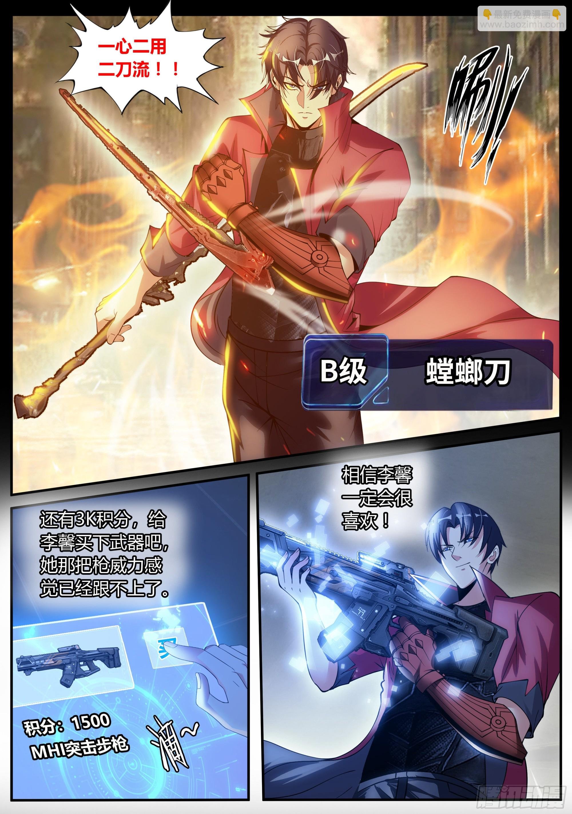 新安镇！