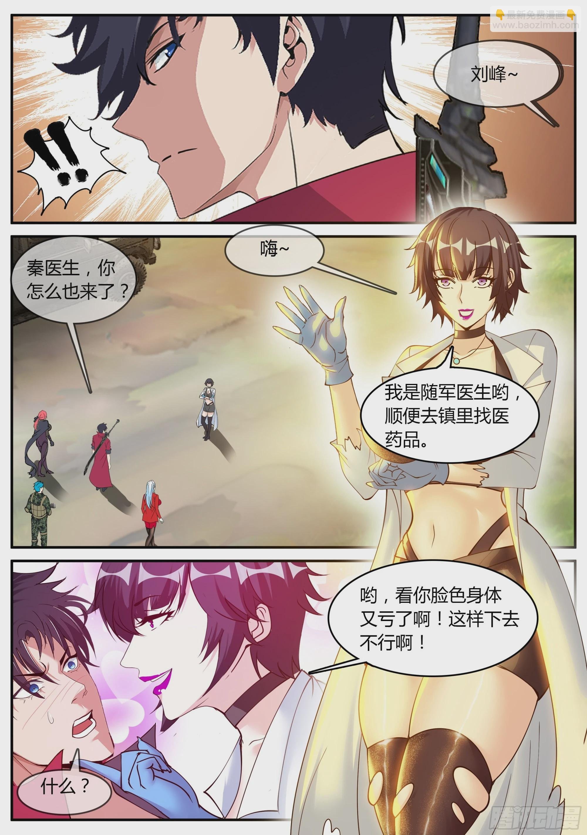 进入新安镇！