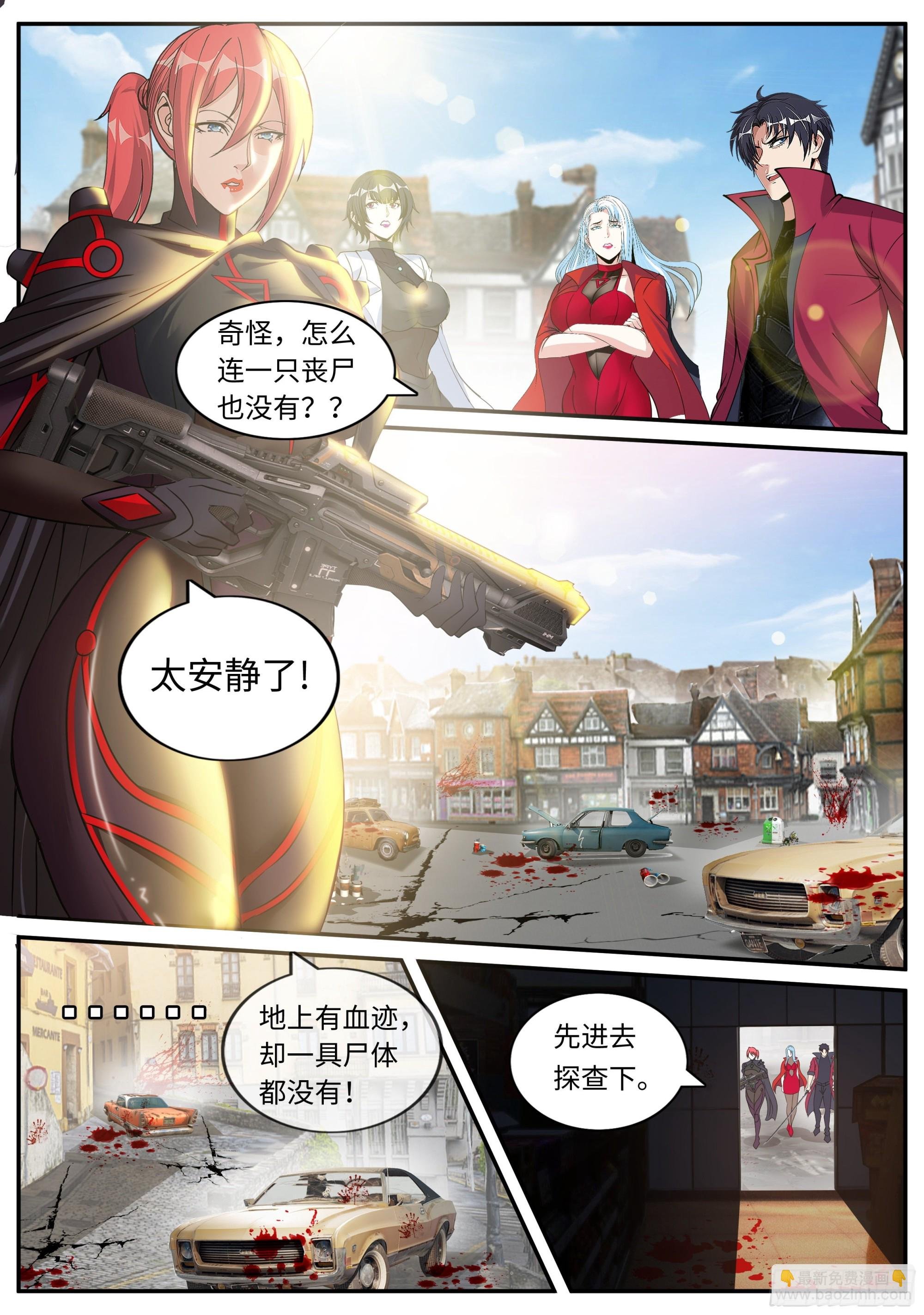 进入新安镇！