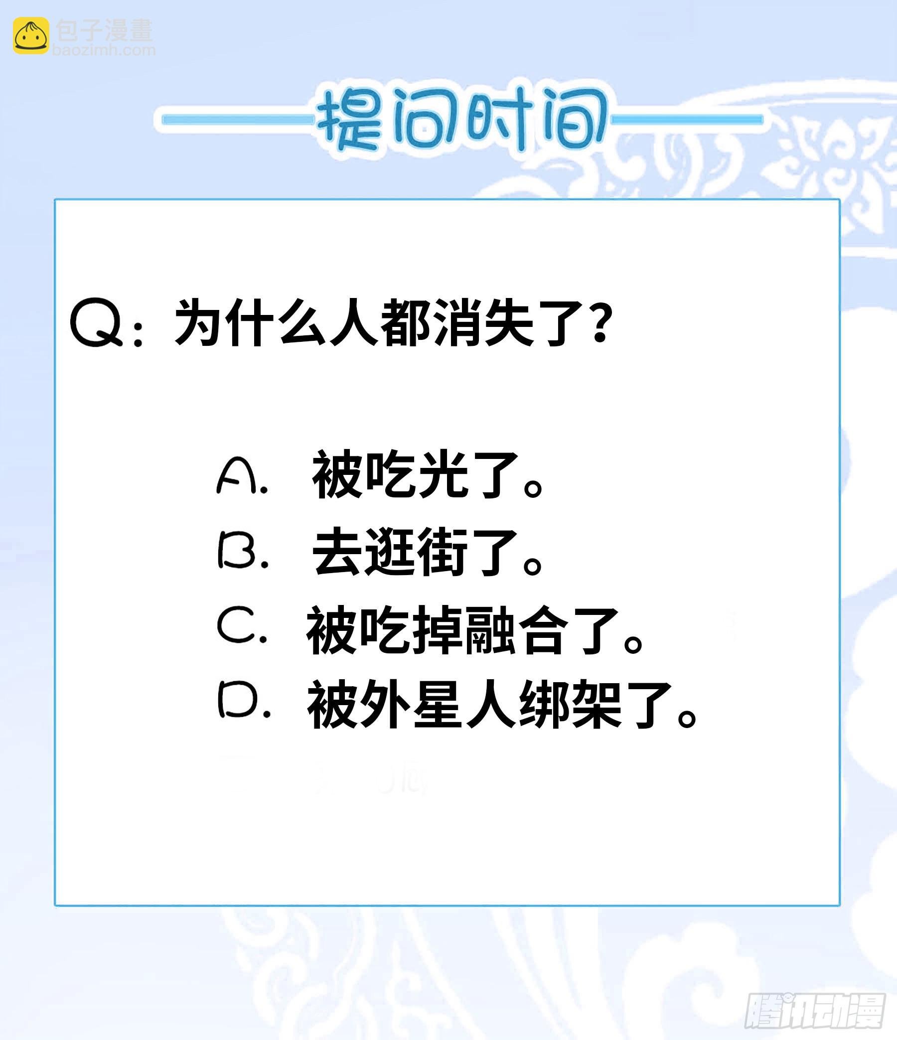 进入新安镇！