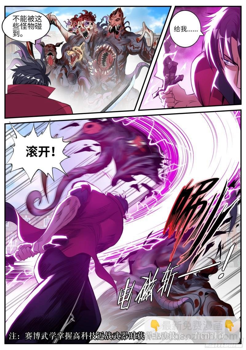 融合突变丧尸