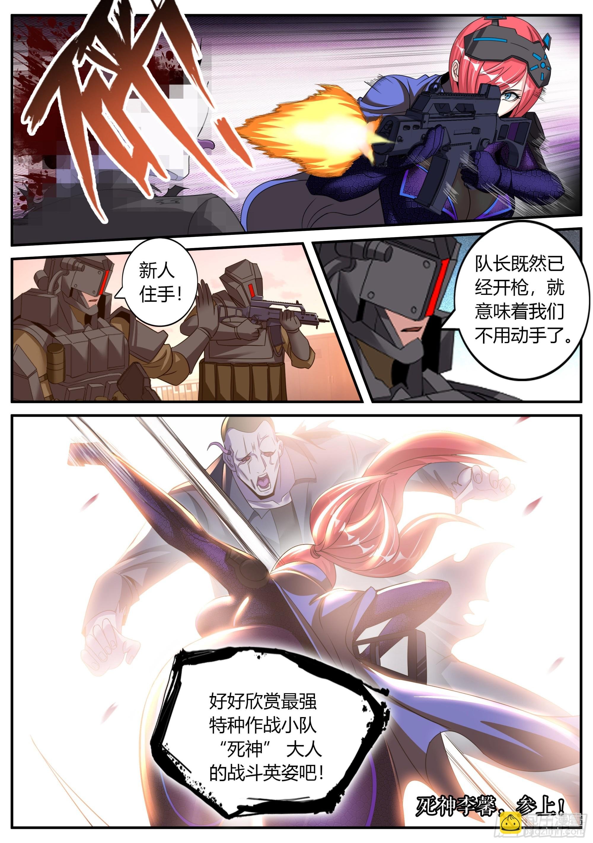 再出发！