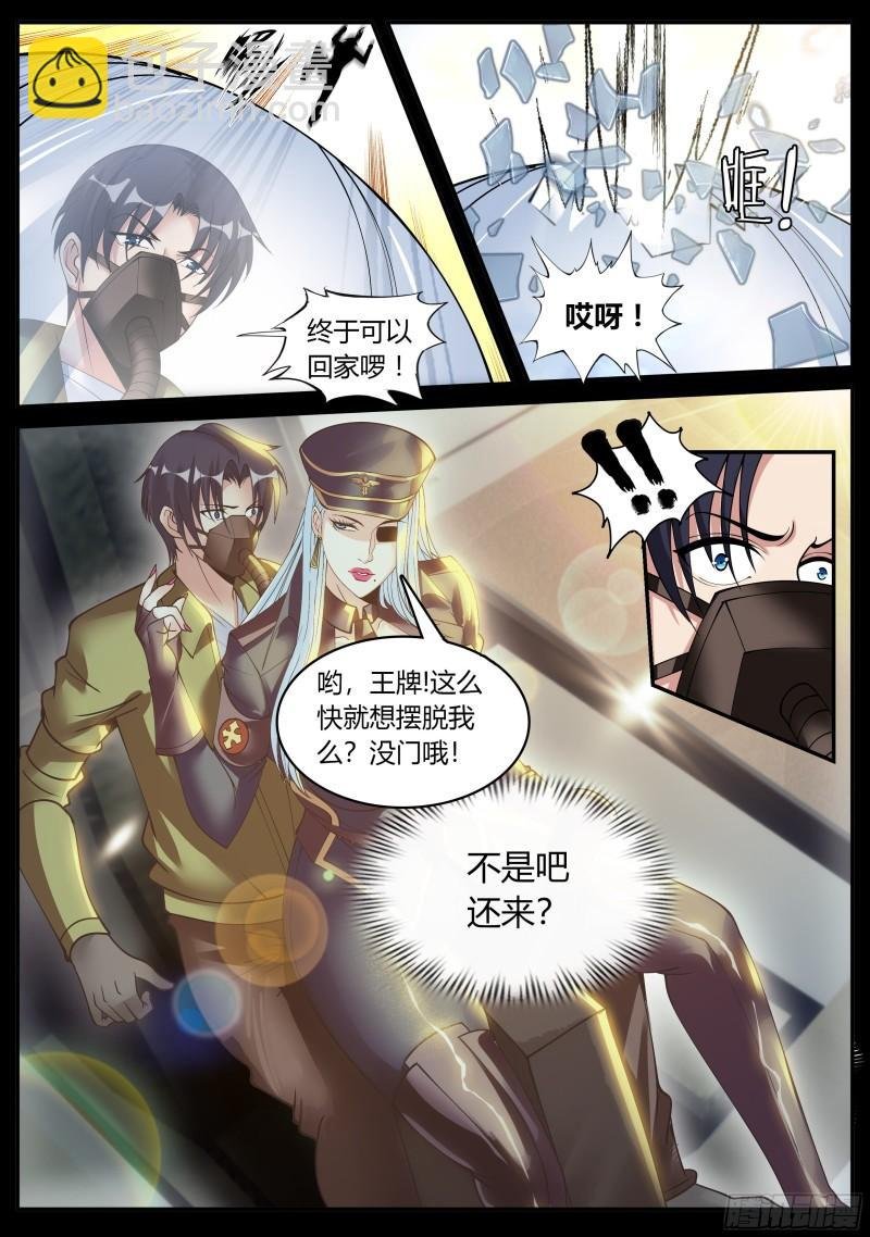 K-3底下研究所